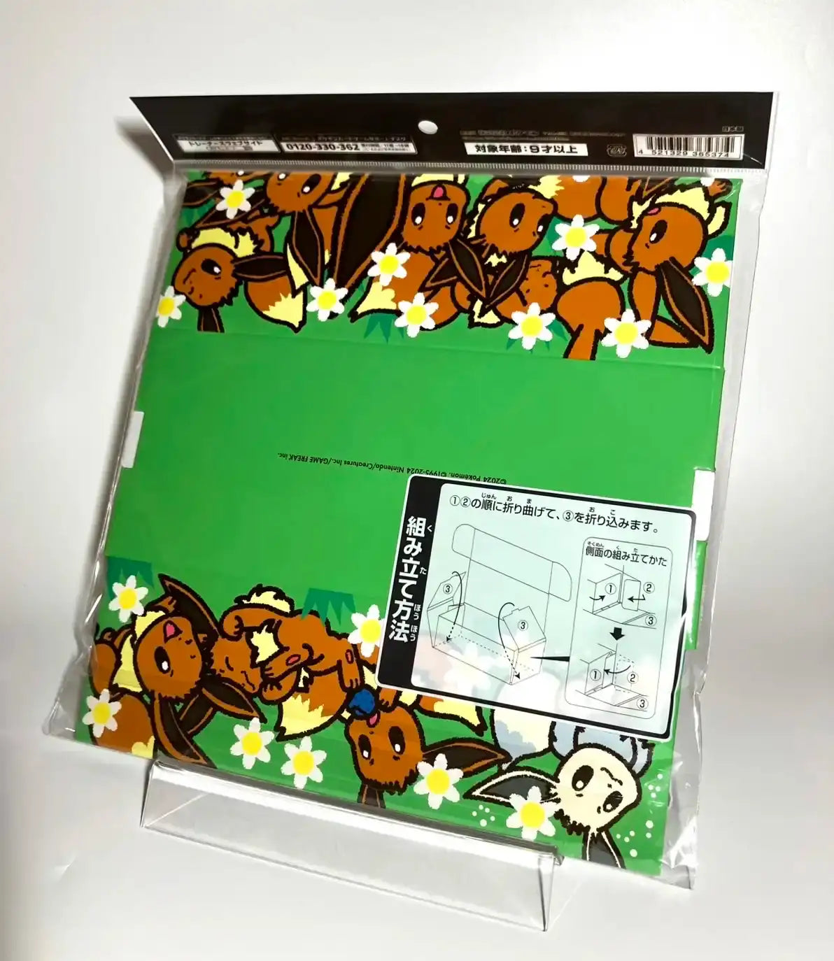 ロングカードボックス イーブイ大集合