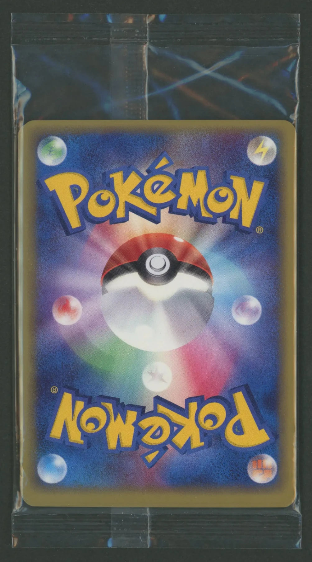 【状態A】【未開封プロモ】 基本草エネルギー 055/PCG-P 他5枚同封#1823