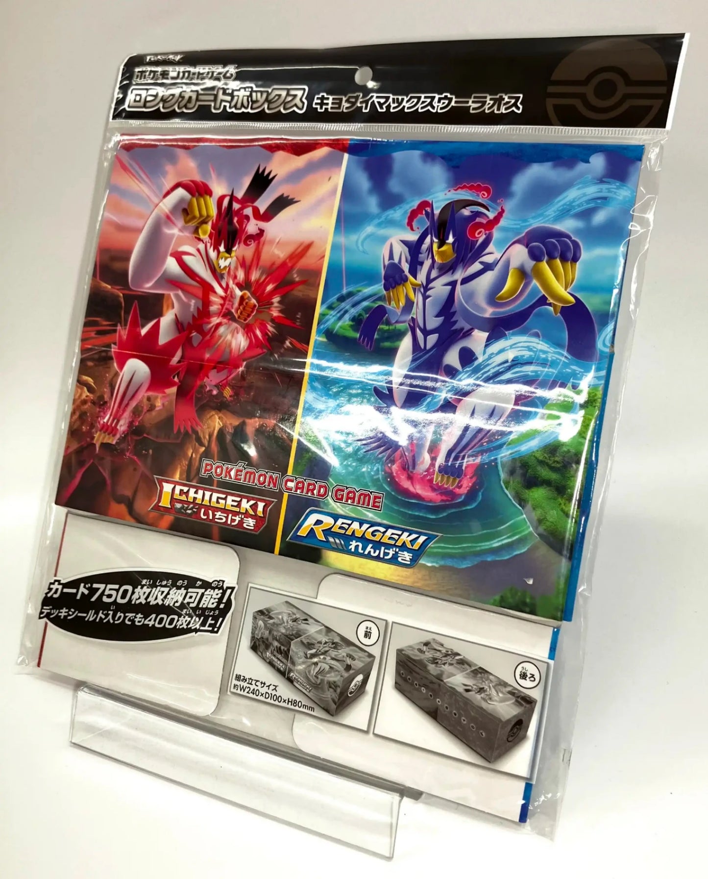 Long Card Box Gigantamax Urshifu