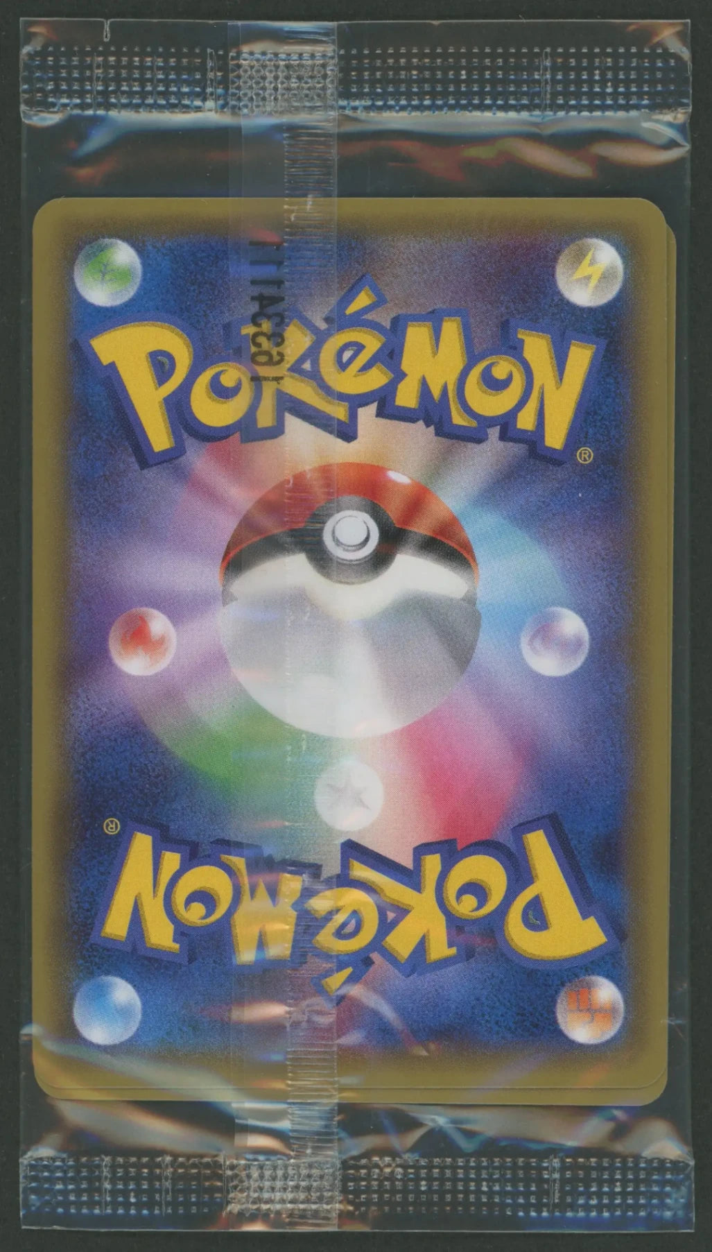Condition C Unopened Promo Team Skull cosplay Pikachu 013/SM-P and 1 other card included #1784