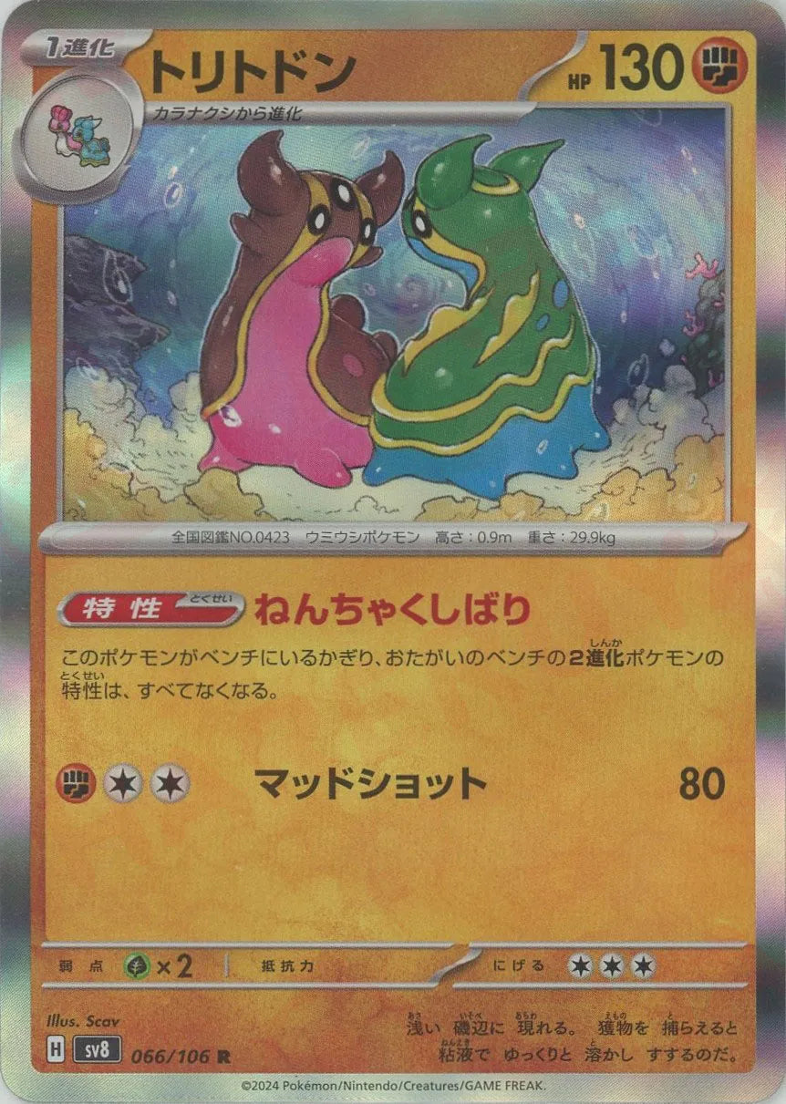 ポケモン - とんとん出品です。 d34243ce-3f9a-4908-8dbe-