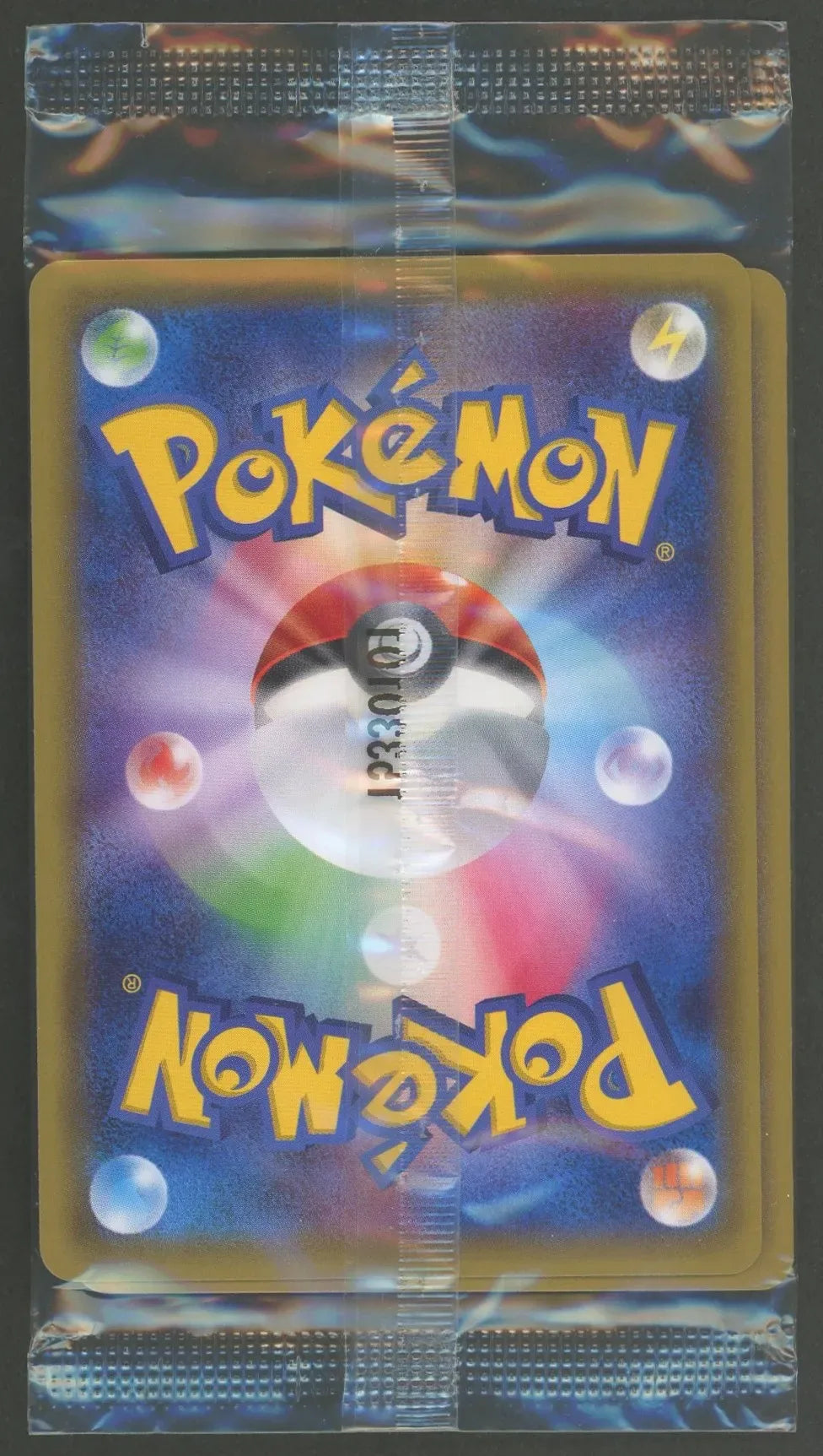 Condition A - Unopened Promo - Pikachu in a Poncho 208/XY-P and 1 other card included #1496