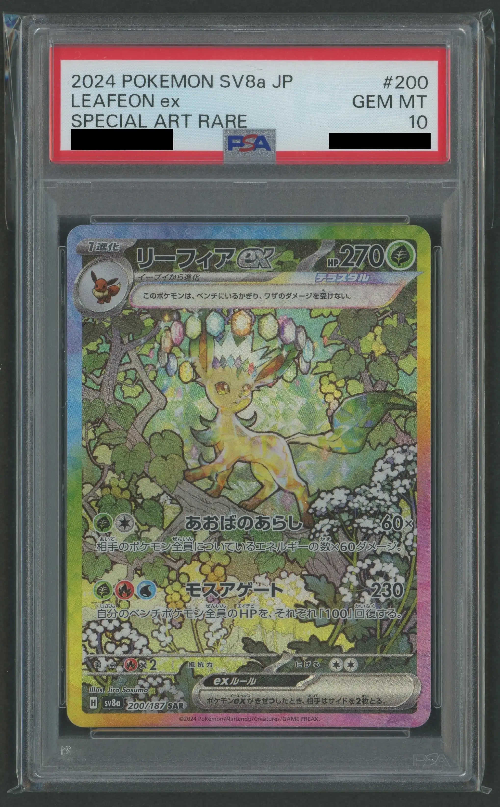 PSA 10 Leafeon ex SAR 200/187 Terastal Festival sv8a Pokemon