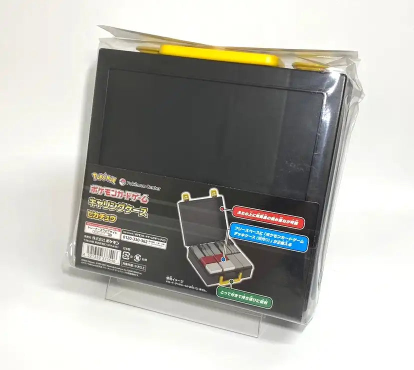 キャリングケース ピカチュウ