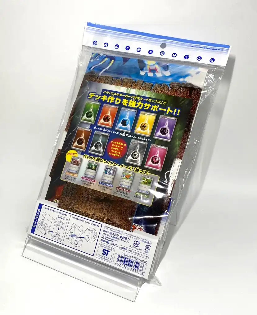 【XY】エネルギーカード付きカードボックス ゲンシグラードン・ゲンシカイオーガ
