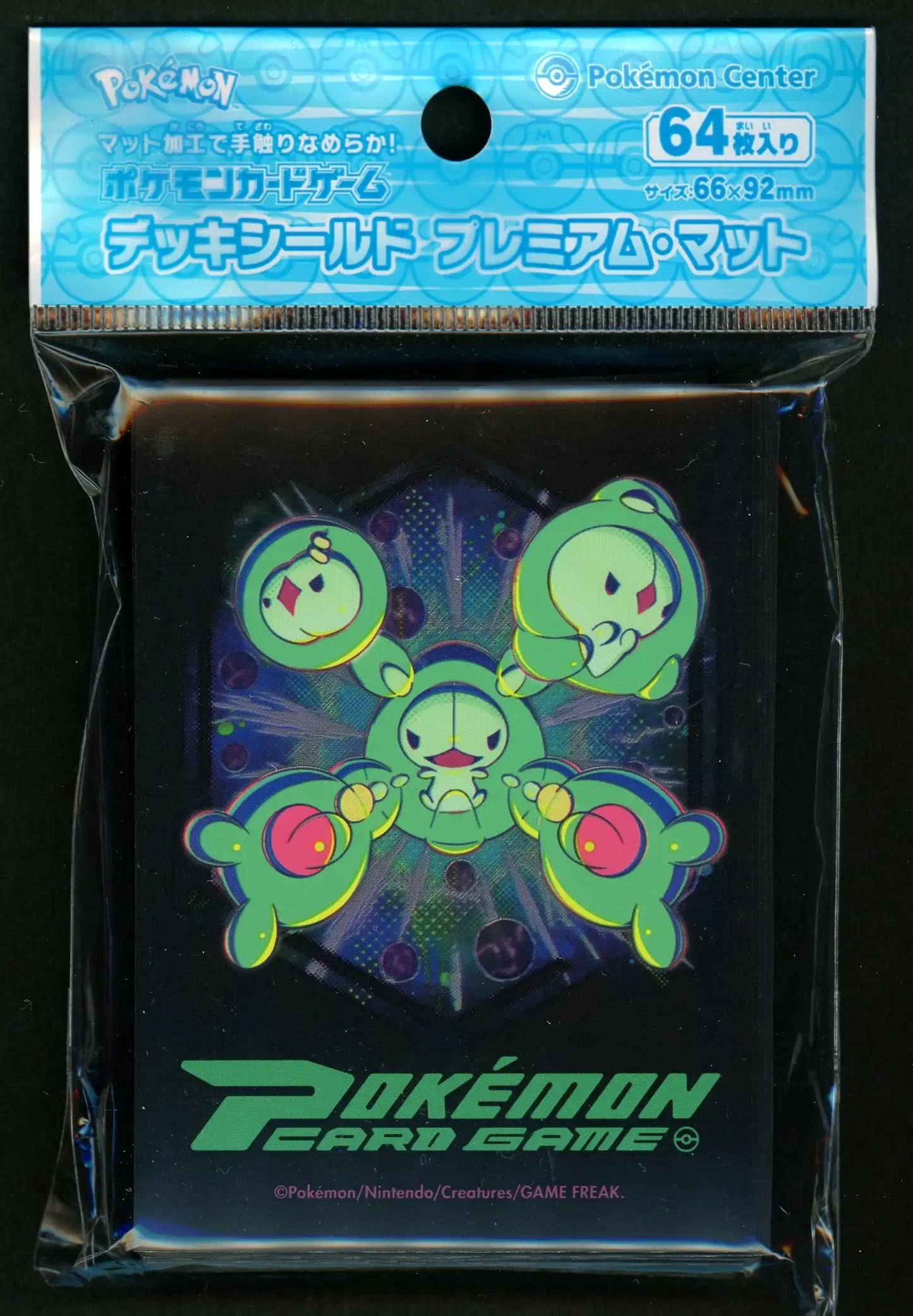 デッキシールド プレミアム・マット PSYCHO CYBER ユニラン ダブラン ランクルス