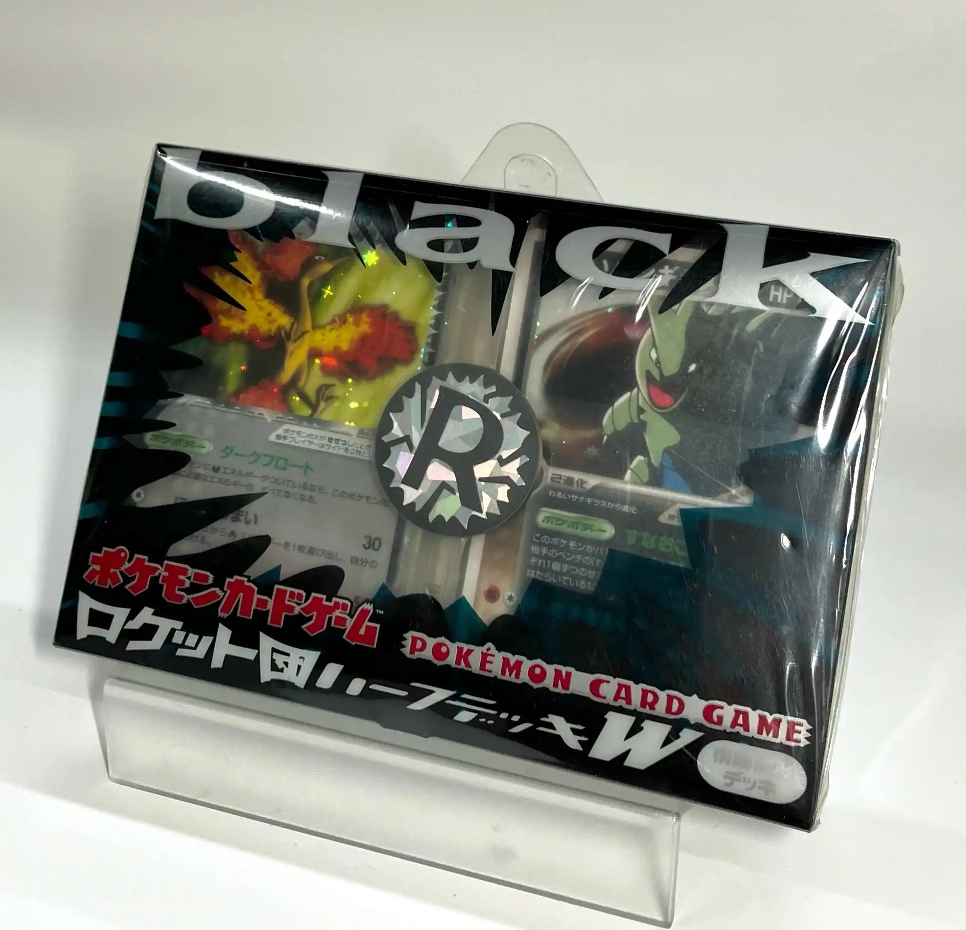 ポケモンカード ロケット団ハーフデッキ 未開封 Black 1st ED PCG】構築済みデッキ「ロケット団ハーフデッキW -black-」:再販