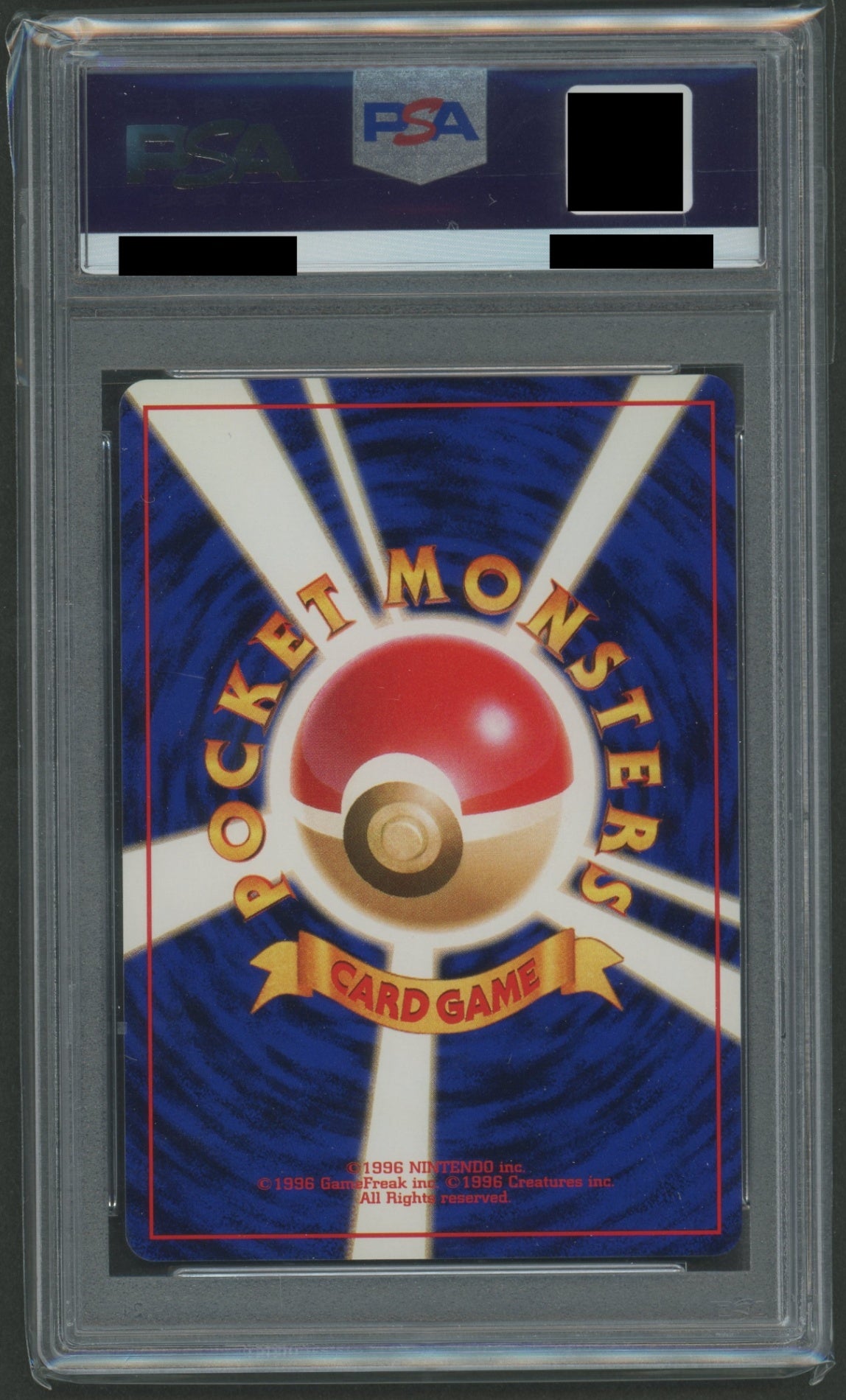 拡張パック第4弾「ロケット団」 PSA10 キラカード17種コンプセット#2169