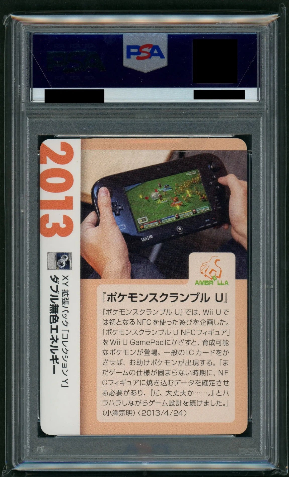 Consignment item PSA9 Double Colorless Energy (Creatures Deck) #c046