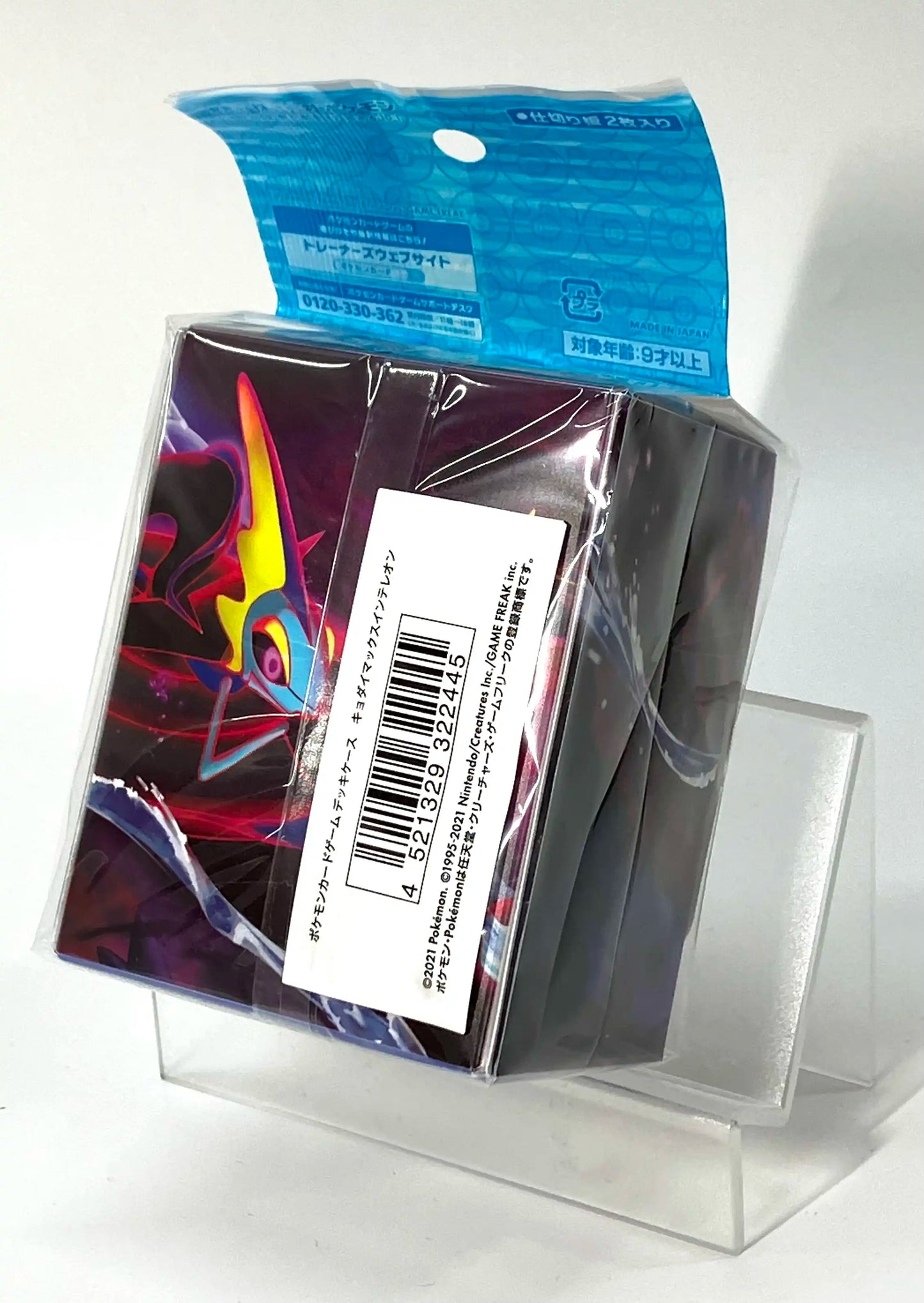 Gigantamax Inteleon Deck Case