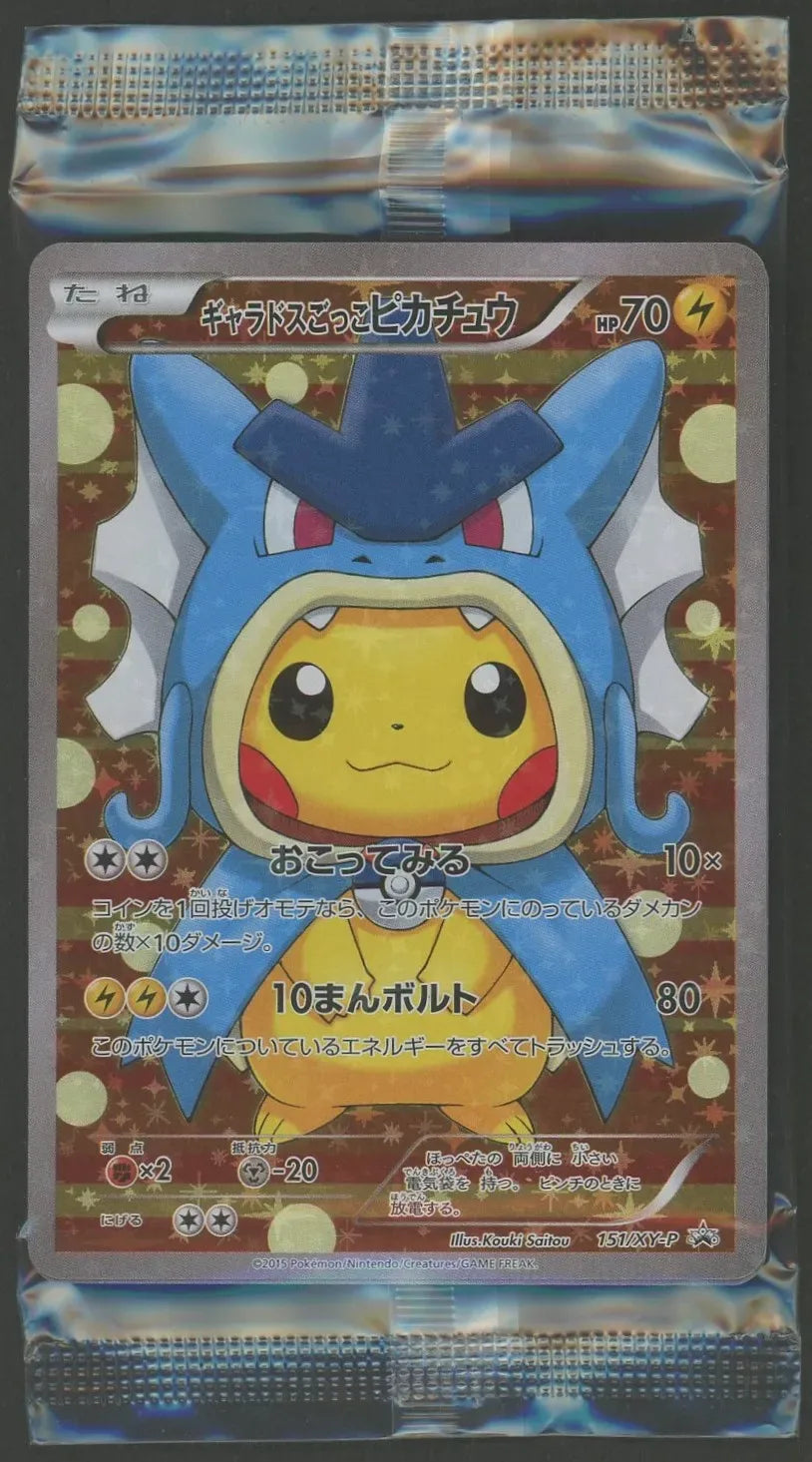 Condition A Unopened Promo Cosplay Pikachu (Gyarados) 151/XY-P includes 1 other card #1565
