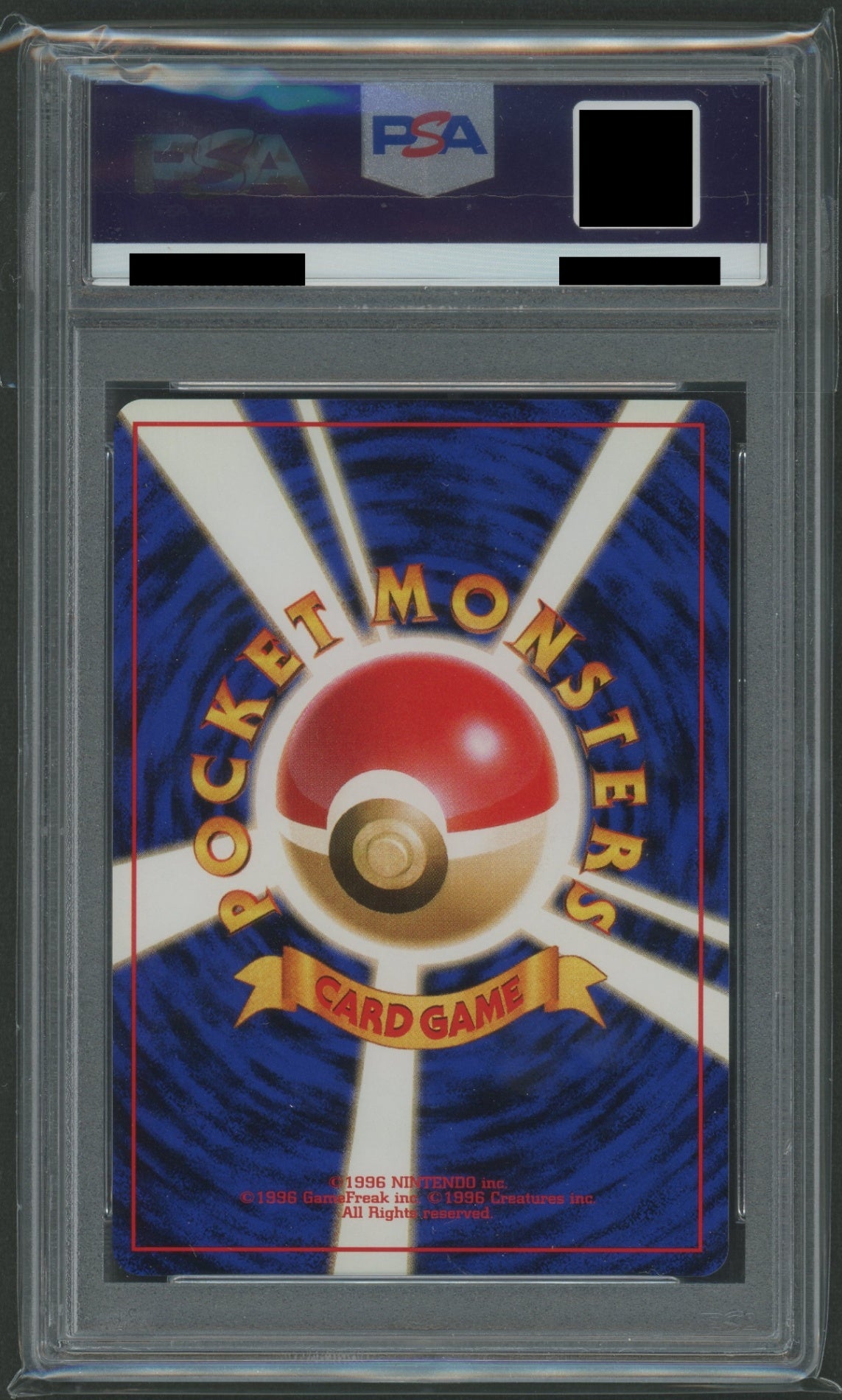 拡張パック第4弾「ロケット団」 PSA10 キラカード17種コンプセット#2169
