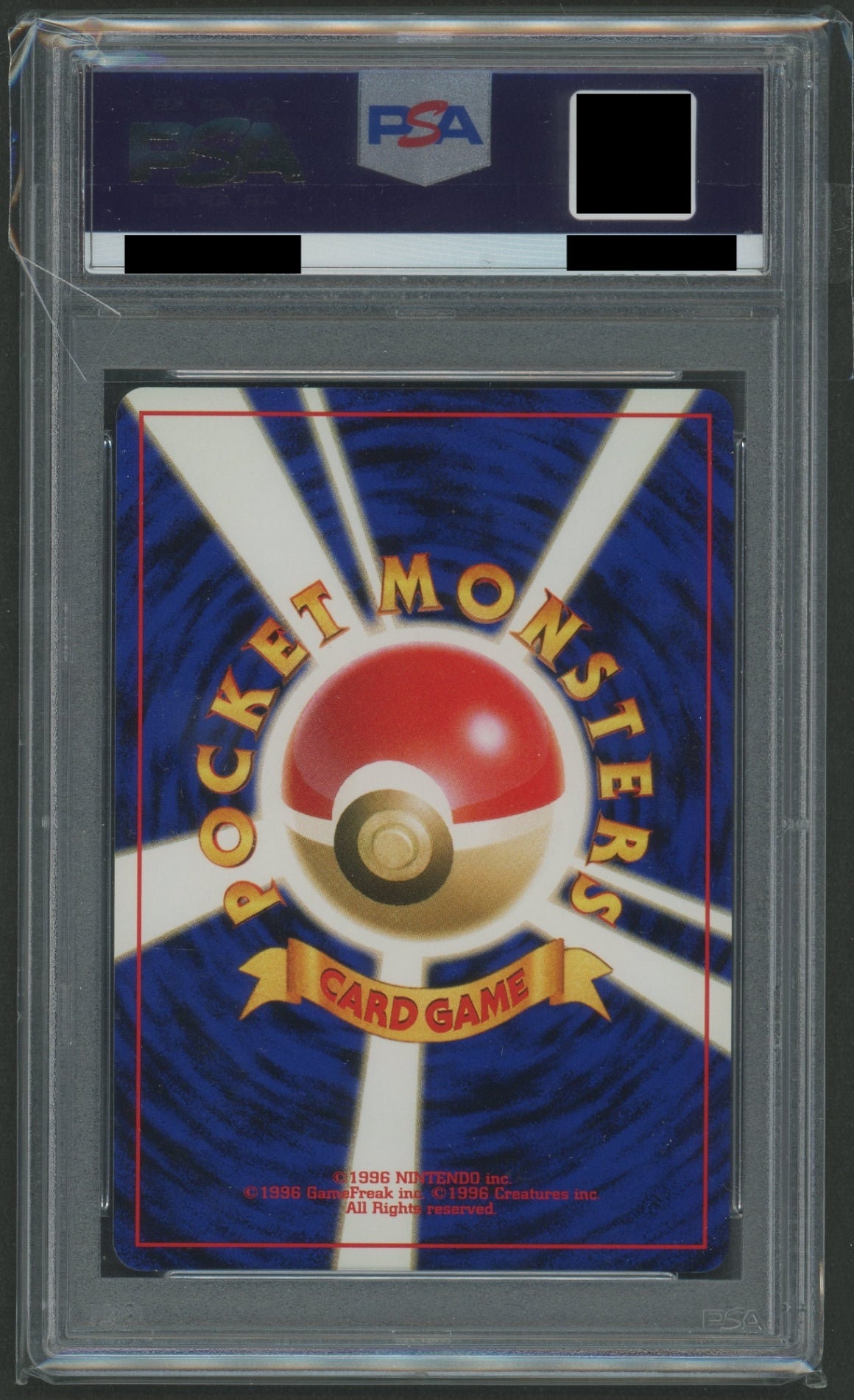 拡張パック第4弾「ロケット団」 PSA10 キラカード17種コンプセット#2169