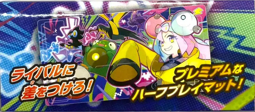 ラバープレイマット ナンジャモ