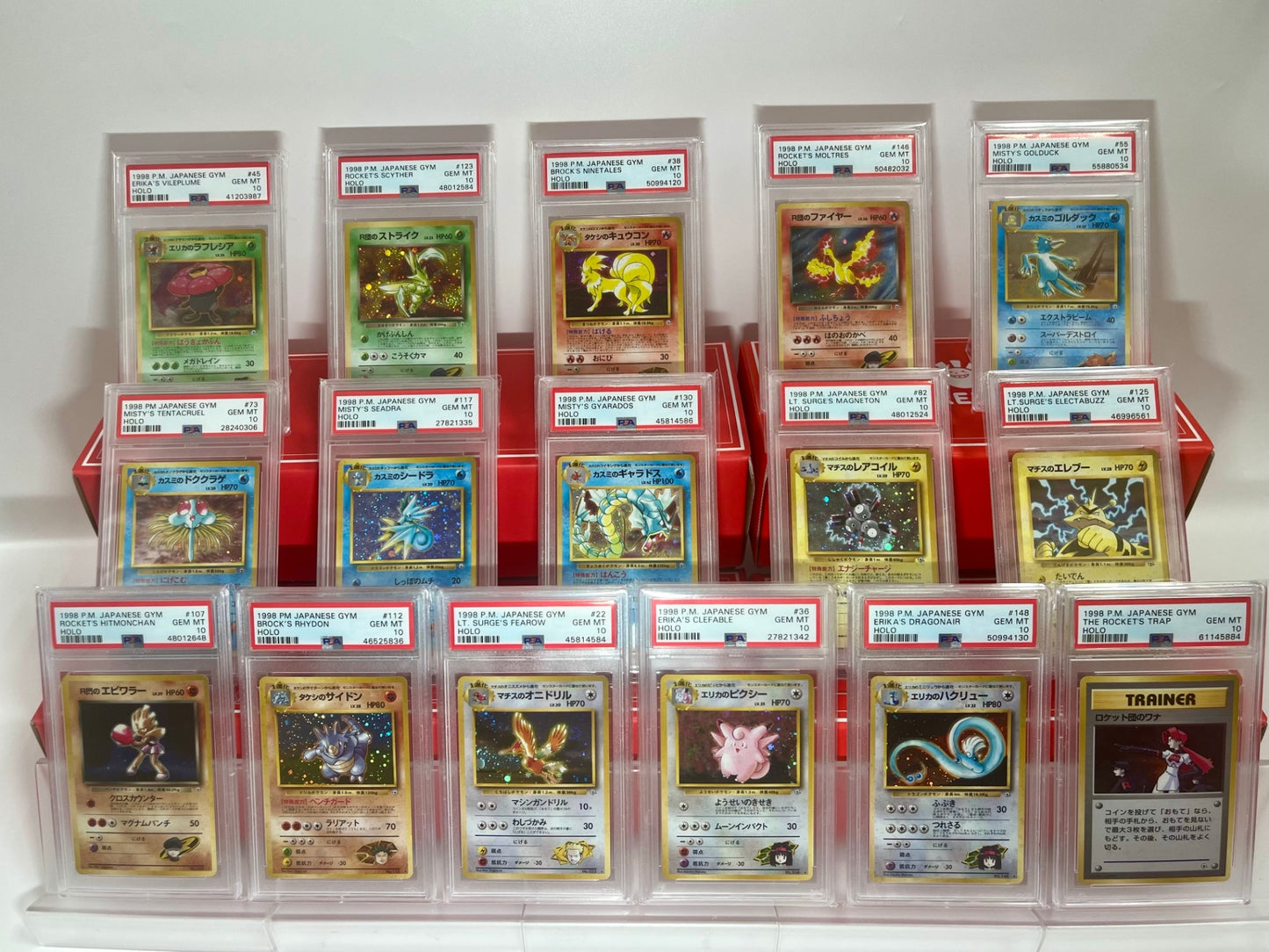 ジム拡張第1弾「リーダーズスタジアム」 PSA10 キラカード16種コンプセット#2166