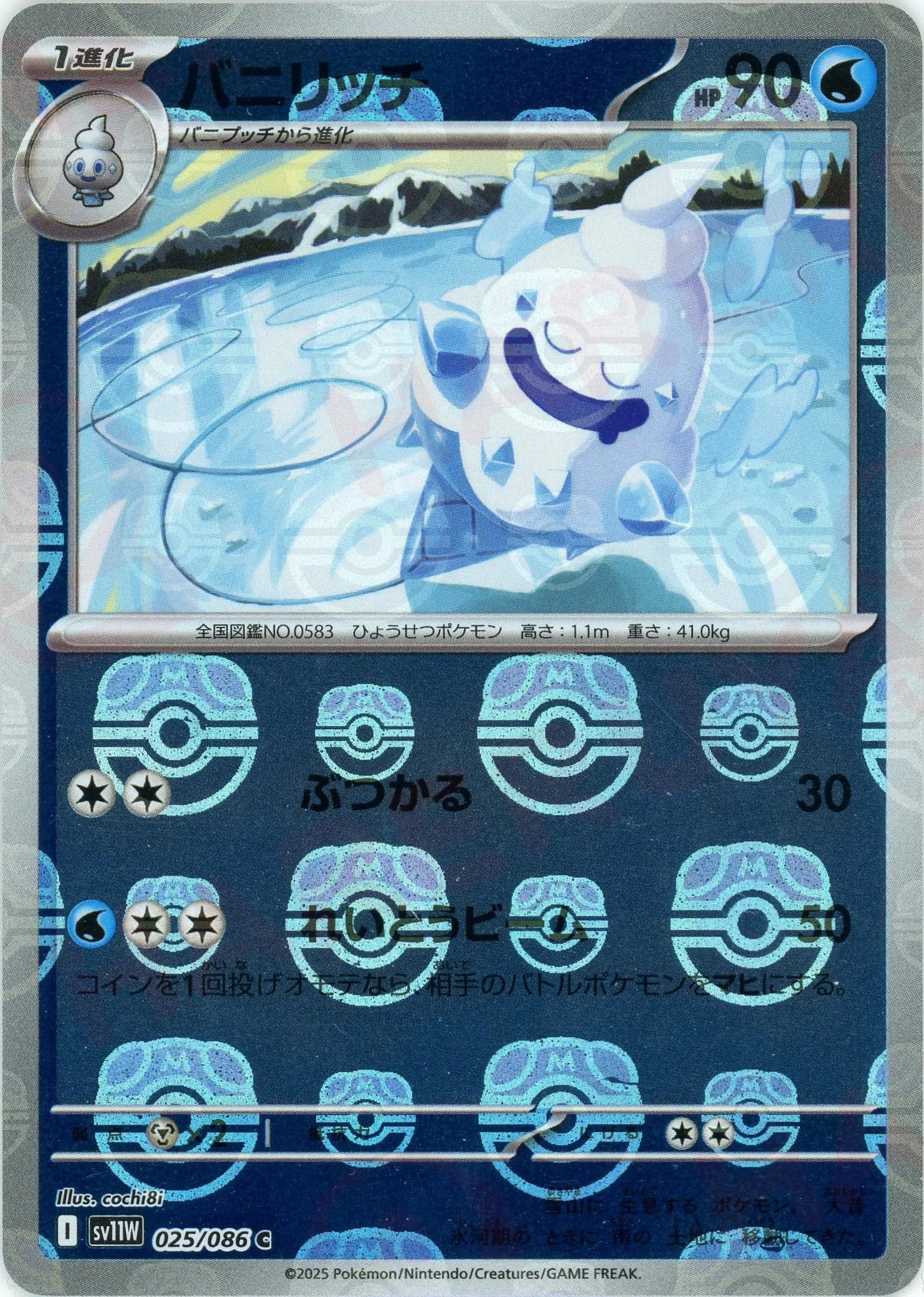 当時物、超レアポケットモンスターボールバッチ 全7種 当時物、超レア 当時物、超レアポケットモンスターボールバッチ 全7種 当時物、超レア