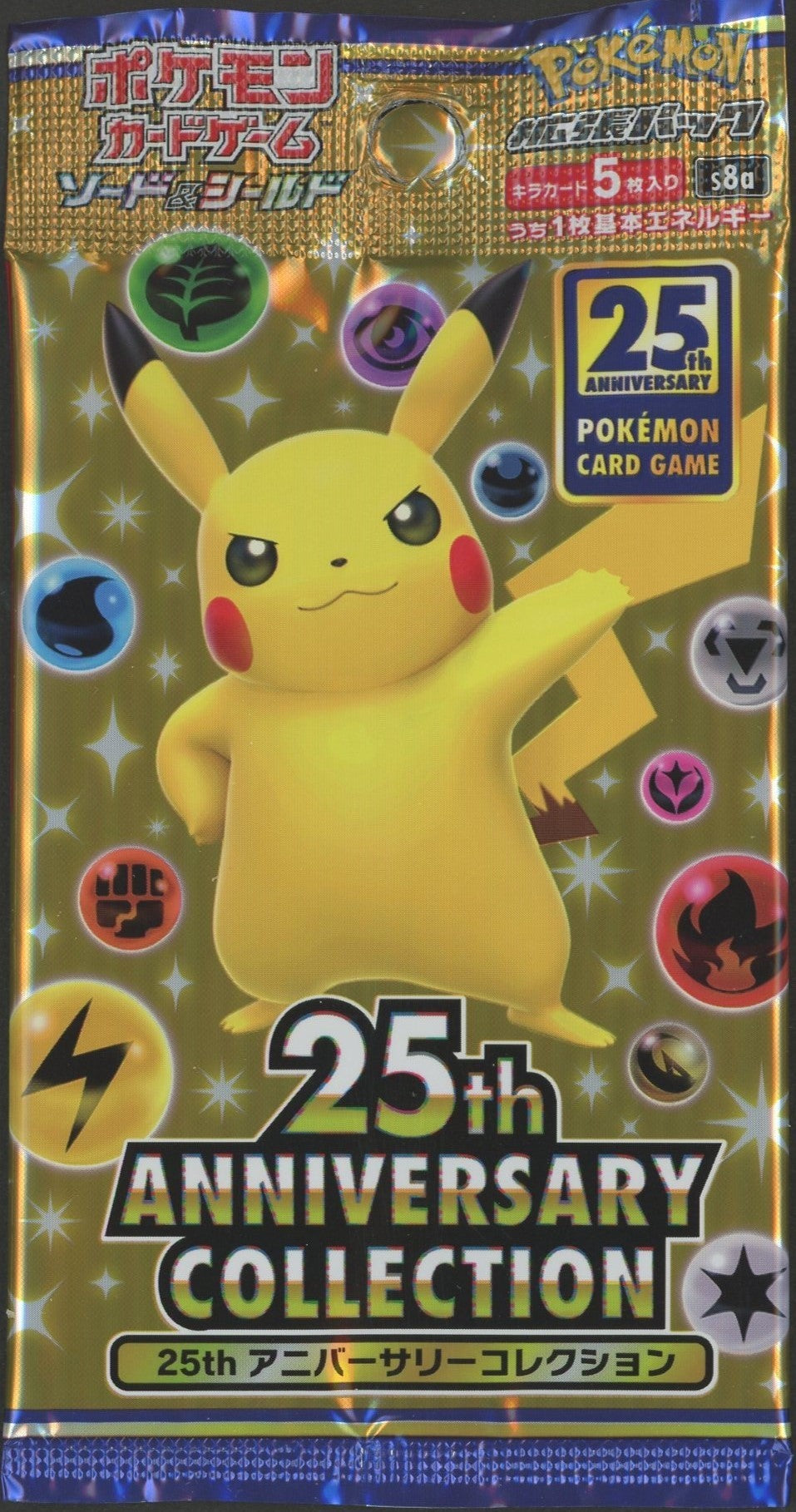 SS】拡張パック「25th ANNIVERSARY COLLECTION」(1パック