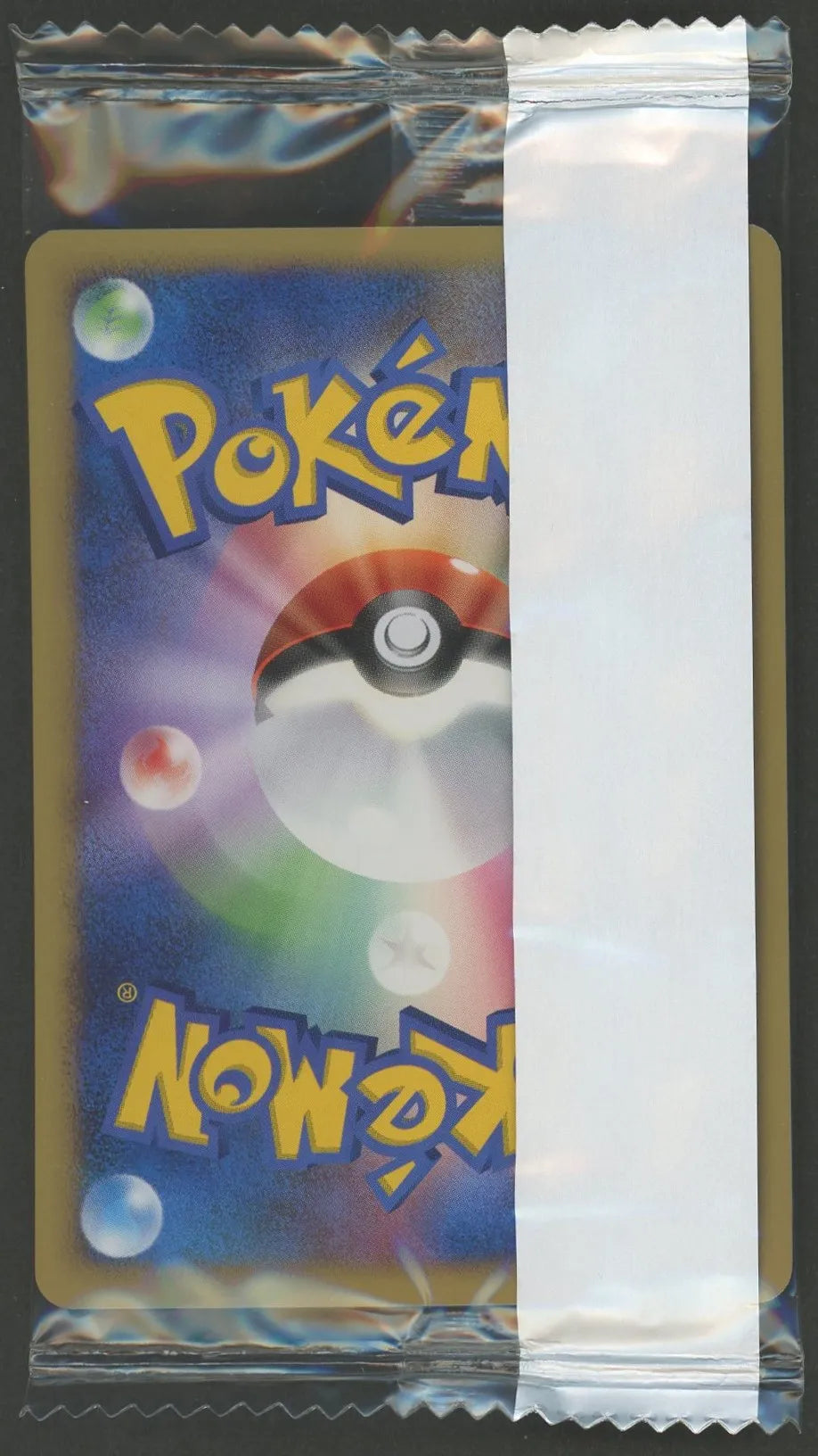 【未開封プロモ】グレッグル 041/DP-P