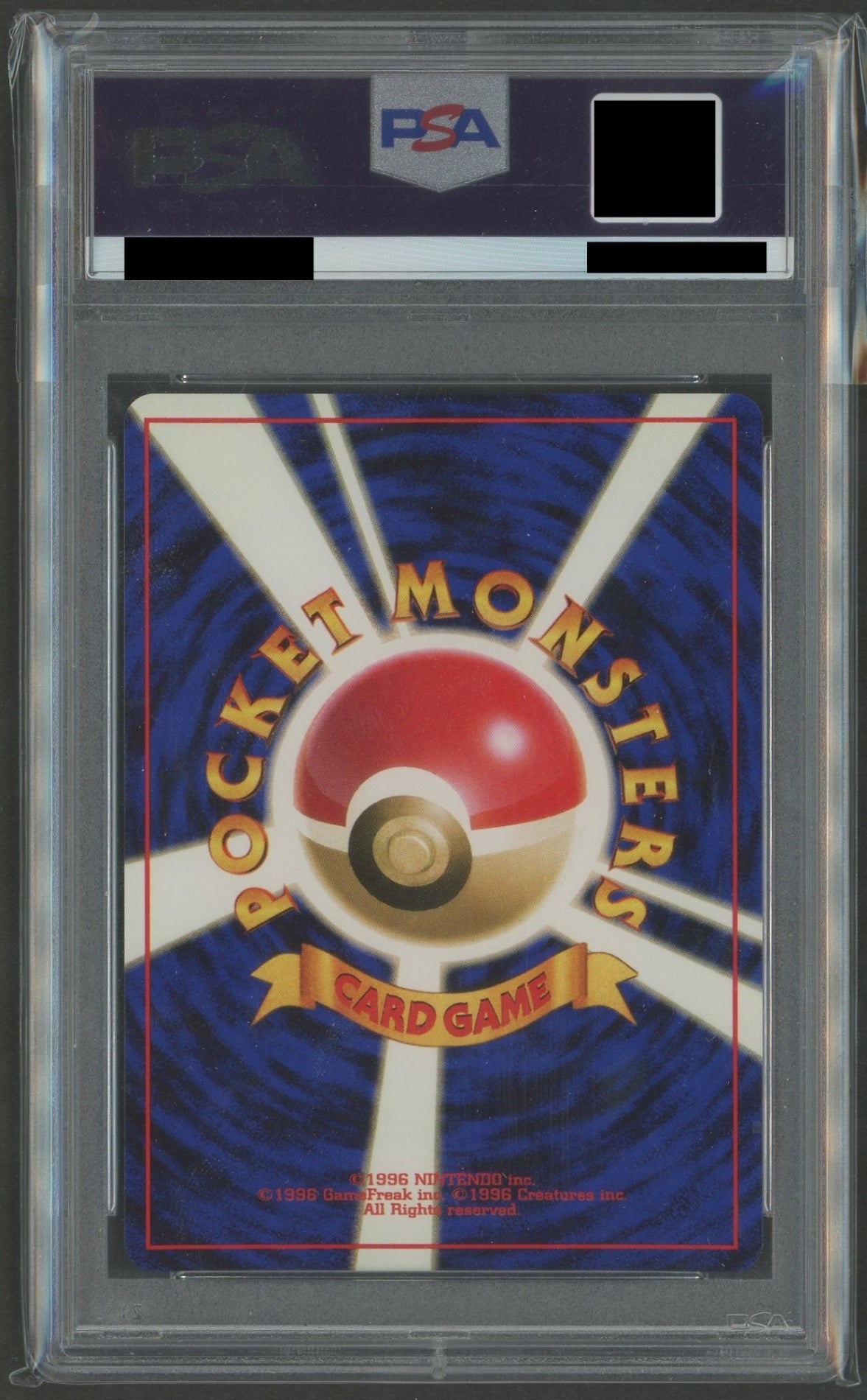 拡張パック第2弾「ポケモンジャングル」 PSA10 キラカード16種コンプセット#2262