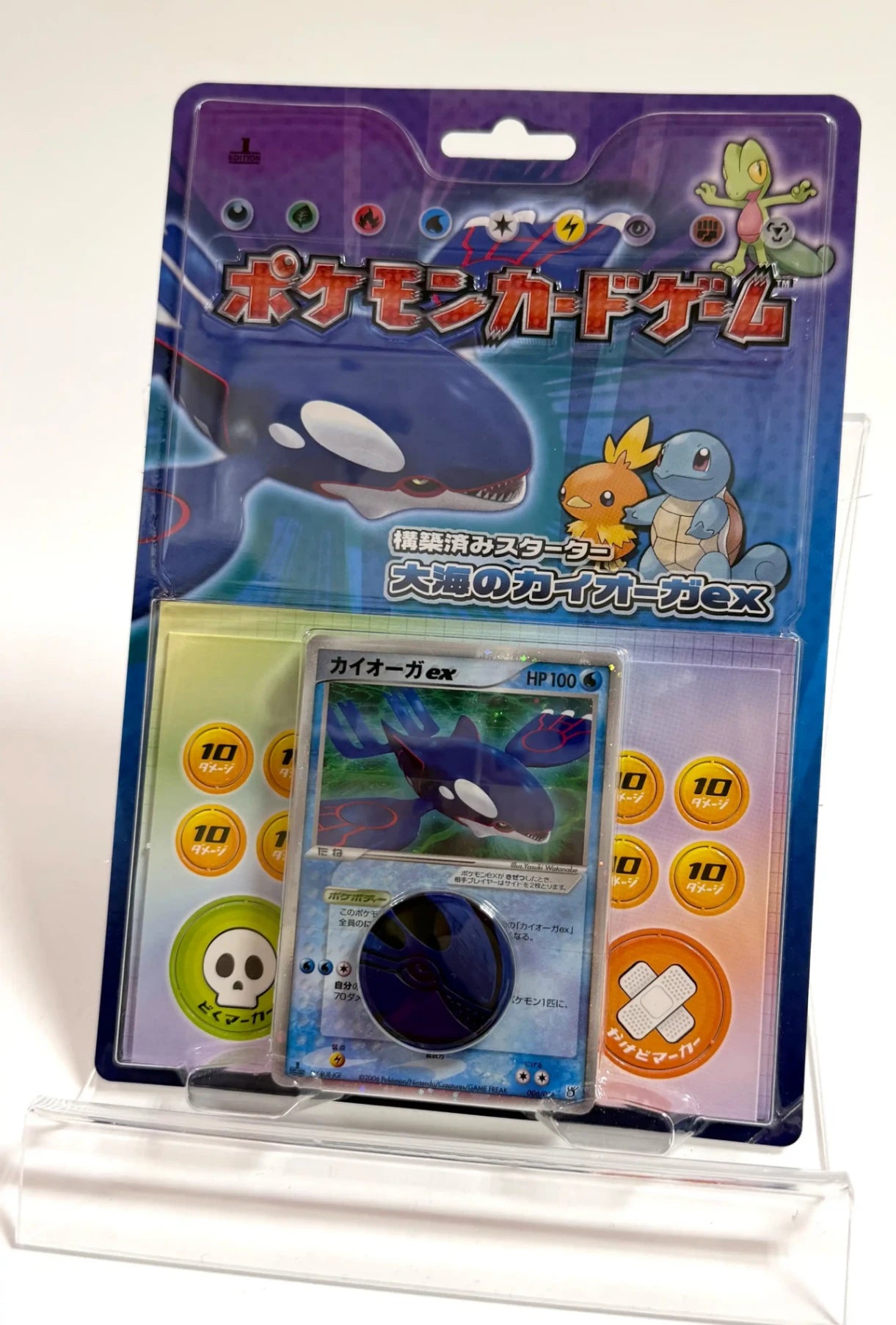 【PCG】構築済みスターター「大海のカイオーガex」