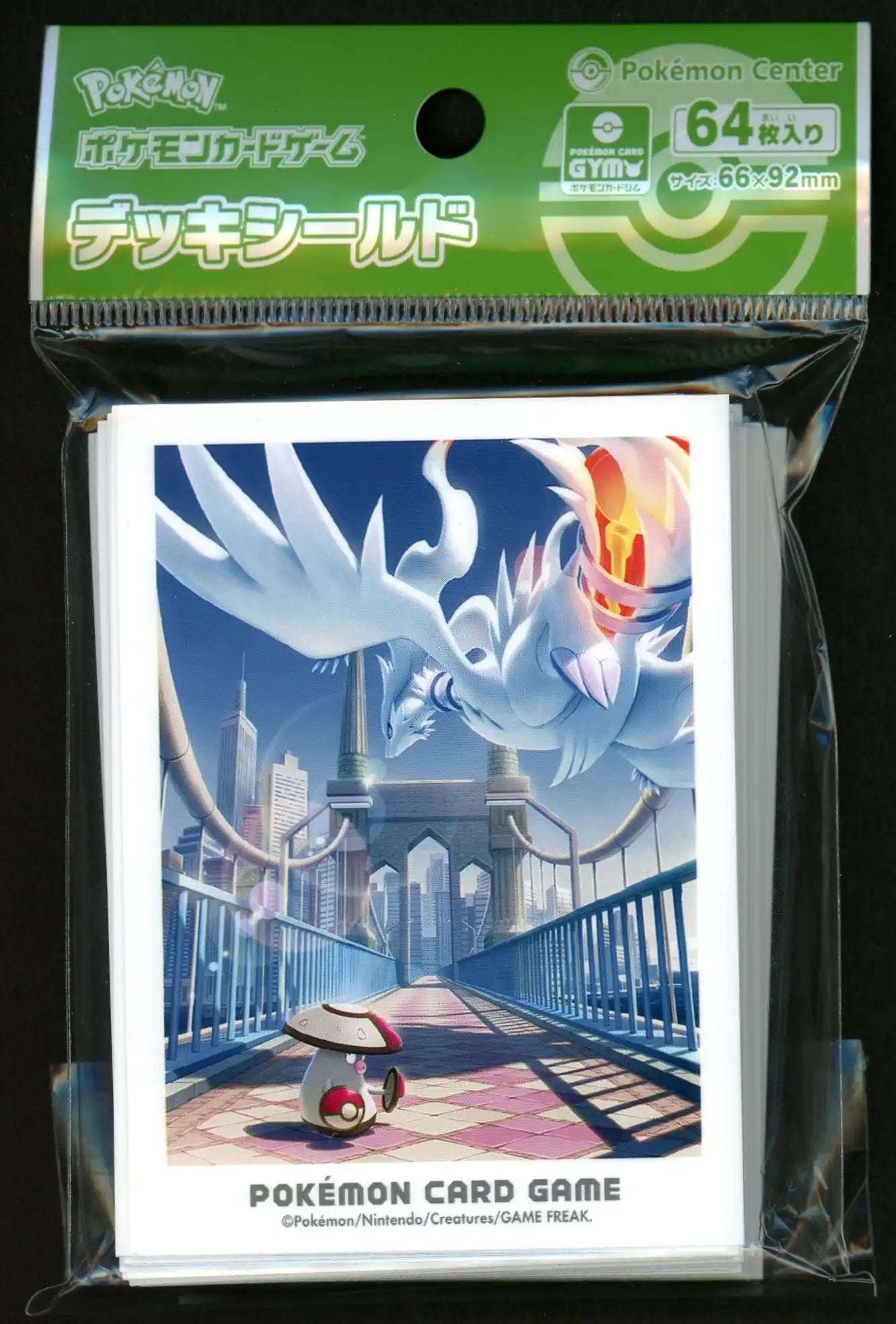 Deck Shield Adventures in the Unova Region: Reshiram & Morobarrel