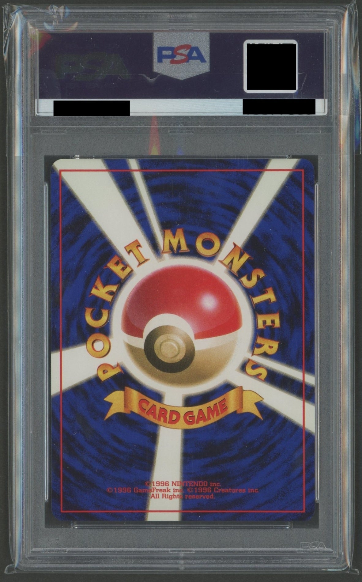 拡張パック第2弾「ポケモンジャングル」 PSA10 キラカード16種コンプセット#2262