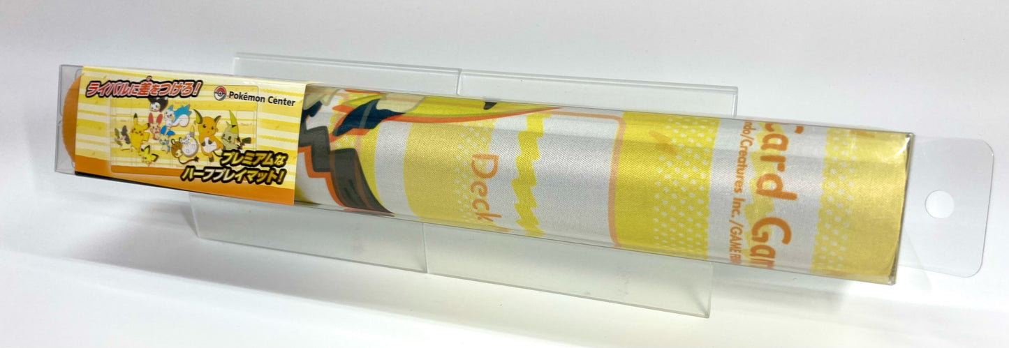 Rubber Play Mat HOPPE DAISHUGO