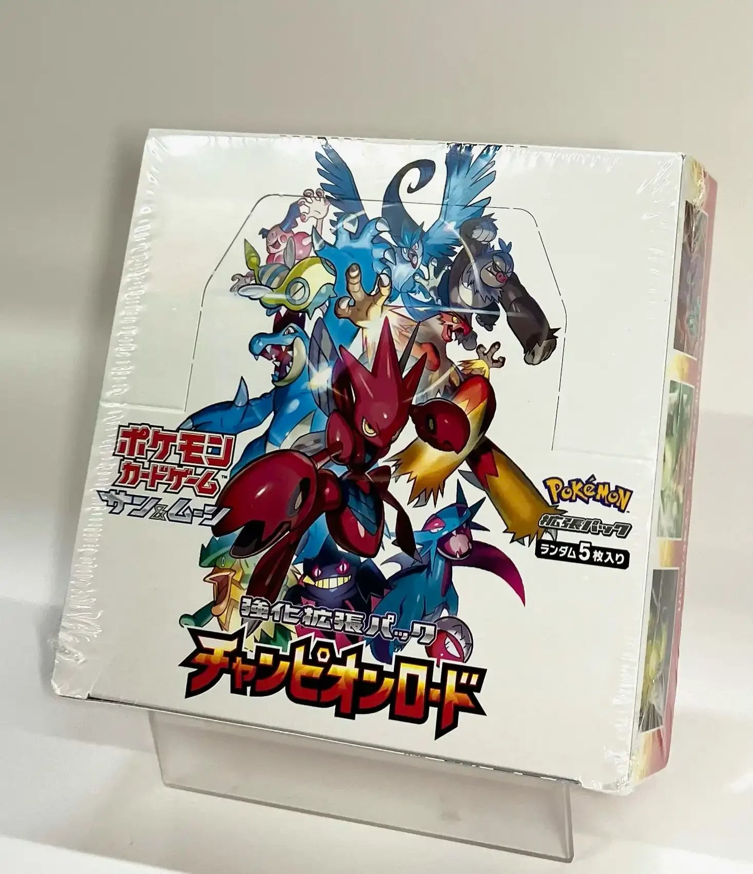 SM】強化拡張パック「チャンピオンロード」(1BOX) – 晴れる屋2