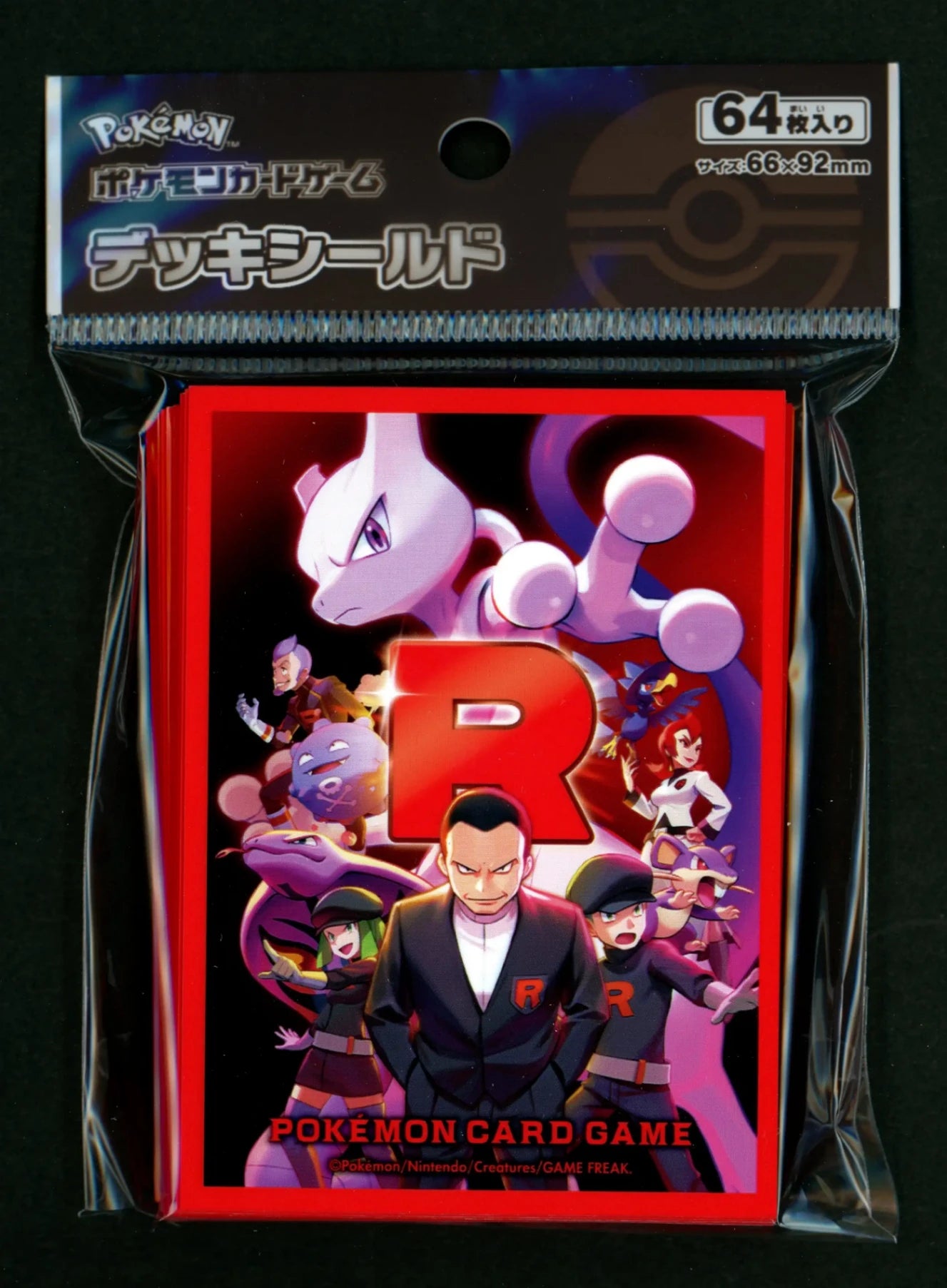 ロケット団の栄光 拡張パックBOX / デッキシールド / デッキケース ロケット団の栄光拡張パックBOX / デッキシールド / デッキケース