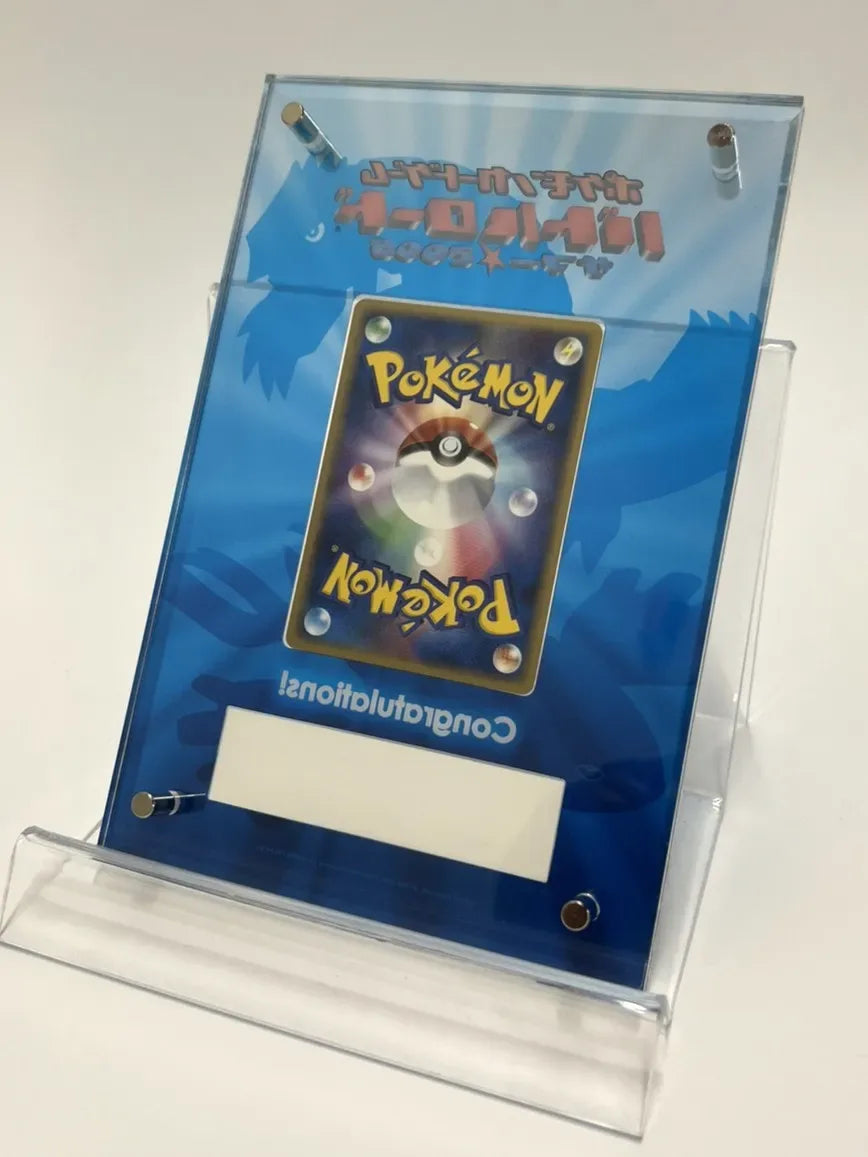 Consignment item: Commemorative Shield — Battle Road Summer 2006 Included Card: Orb of Victory #c064