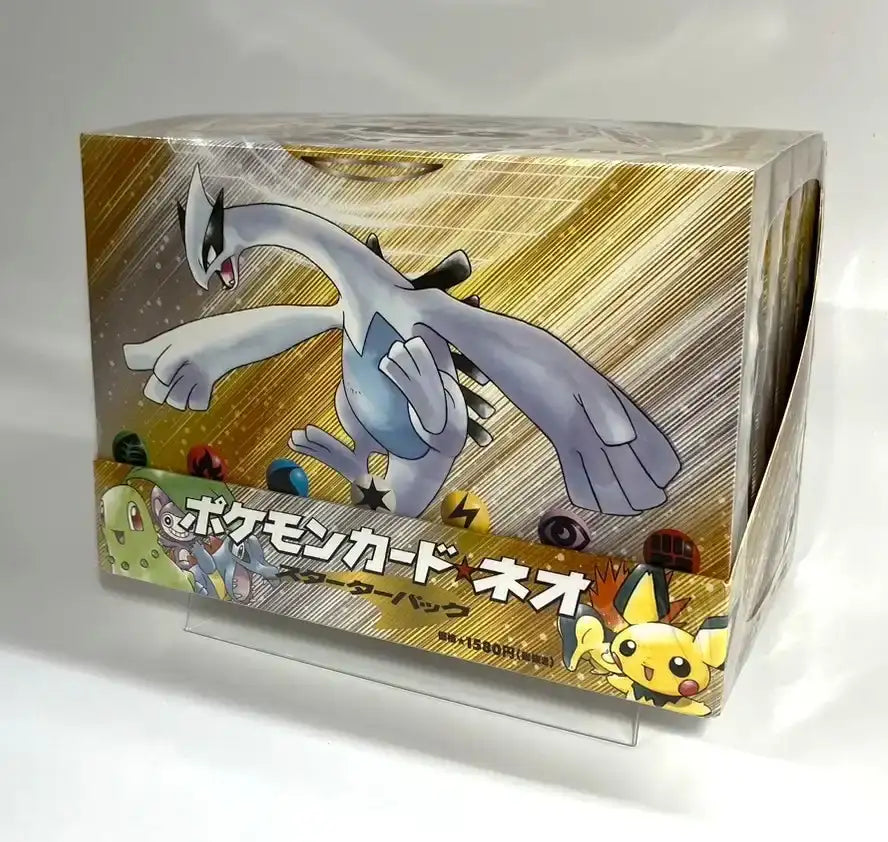 neo】スターターパック(1カートン)#1599 – 晴れる屋2