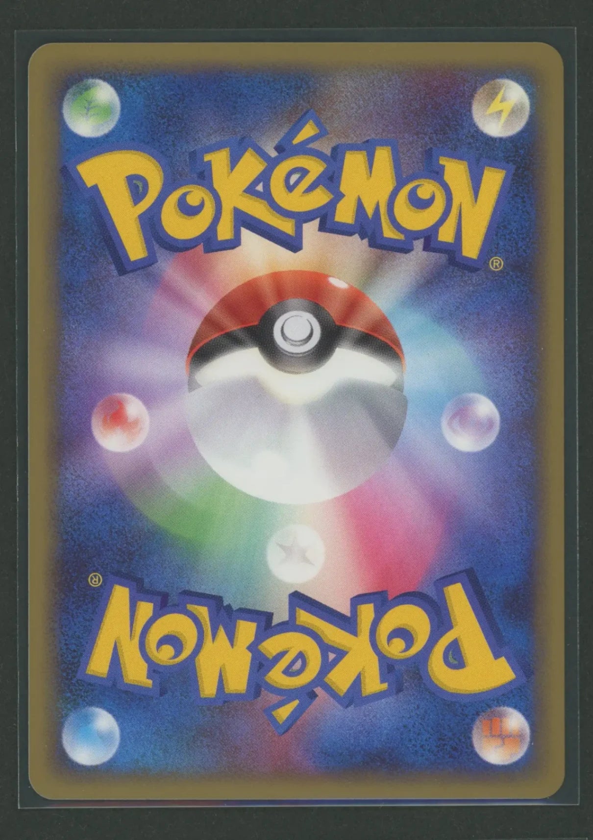 DPt: All-Out Battle! Pokémon Scramble 16-Card Set #1804