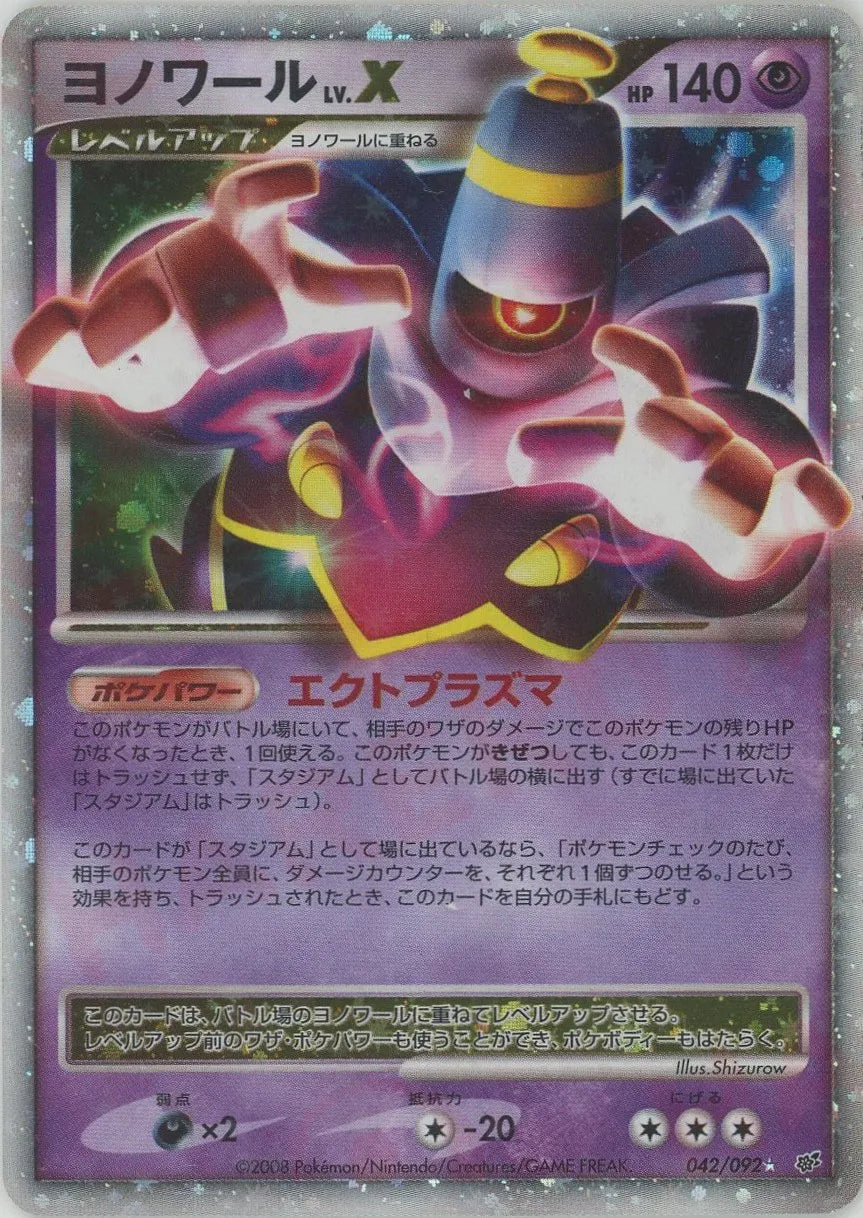 UN019152_P_YONOWARU_1.webp?v= UN019152_P_YONOWARU_1.webp?v=