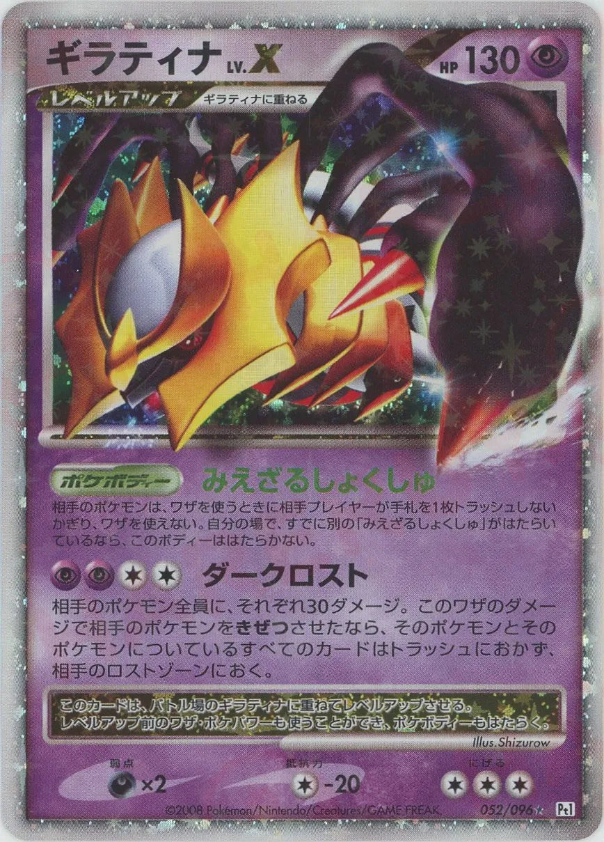 LV.X 小文字ex レジェンド 旧弾キラ100枚まとめ売り 古いカード LV.X LV.X 小文字ex レジェンド 旧弾キラ100枚まとめ売り 古いカード LV.X