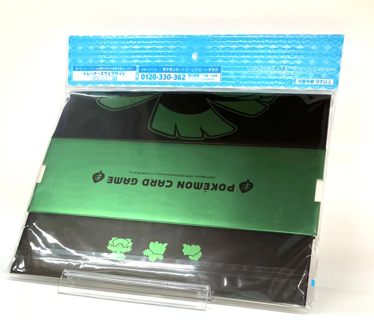 ロングカードボックス・プレミアム フシギバナ