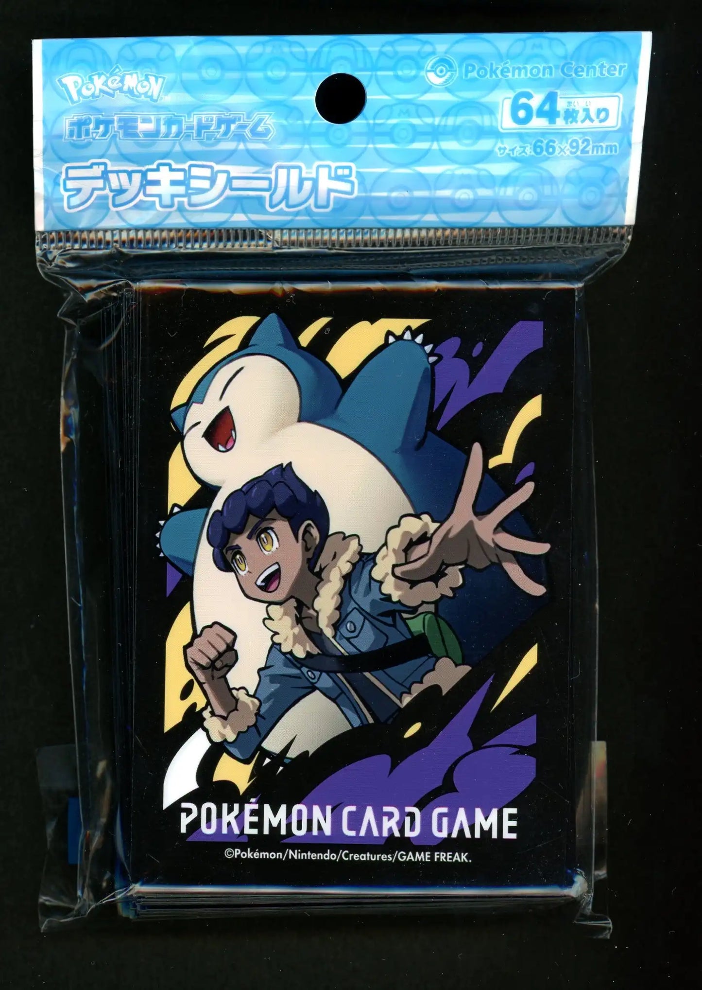 デッキシールド ホップ&カビゴン