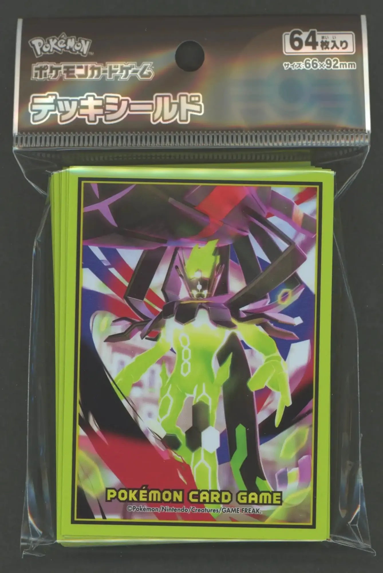 デッキシールド メガジガルデ