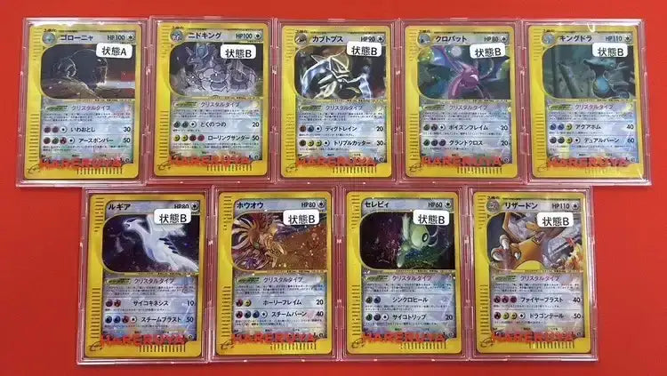 e】クリスタルタイプ 9種コンプリートセット#1802 – 晴れる屋2