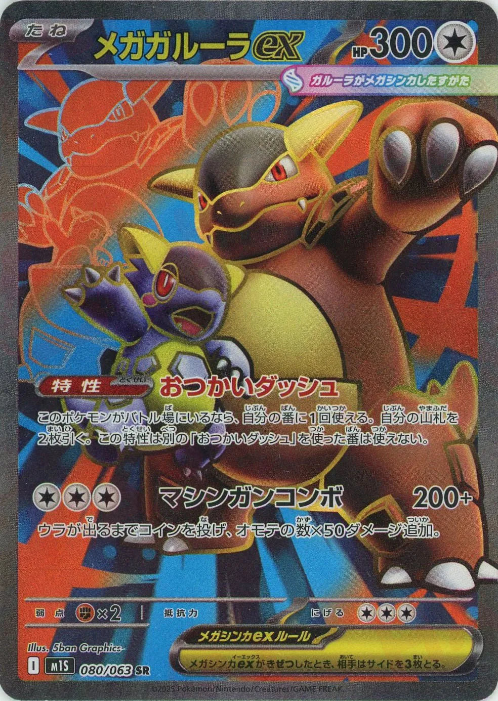 超大量! ポケカ 旧裏 キラ 進化ライン まとめ売り 38枚 おまけ付 渦巻き 超大量! ポケカ 旧裏 キラ 進化ライン まとめ売り 38枚 おまけ