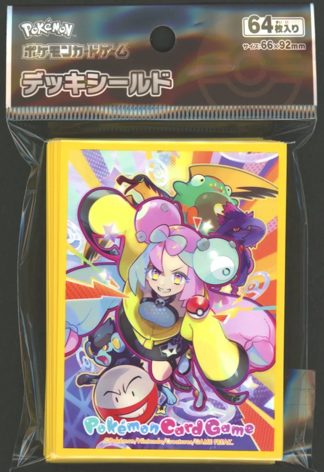 デッキシールド ナンジャモ – 晴れる屋2 デッキシールド ナンジャモ – 晴れる屋2