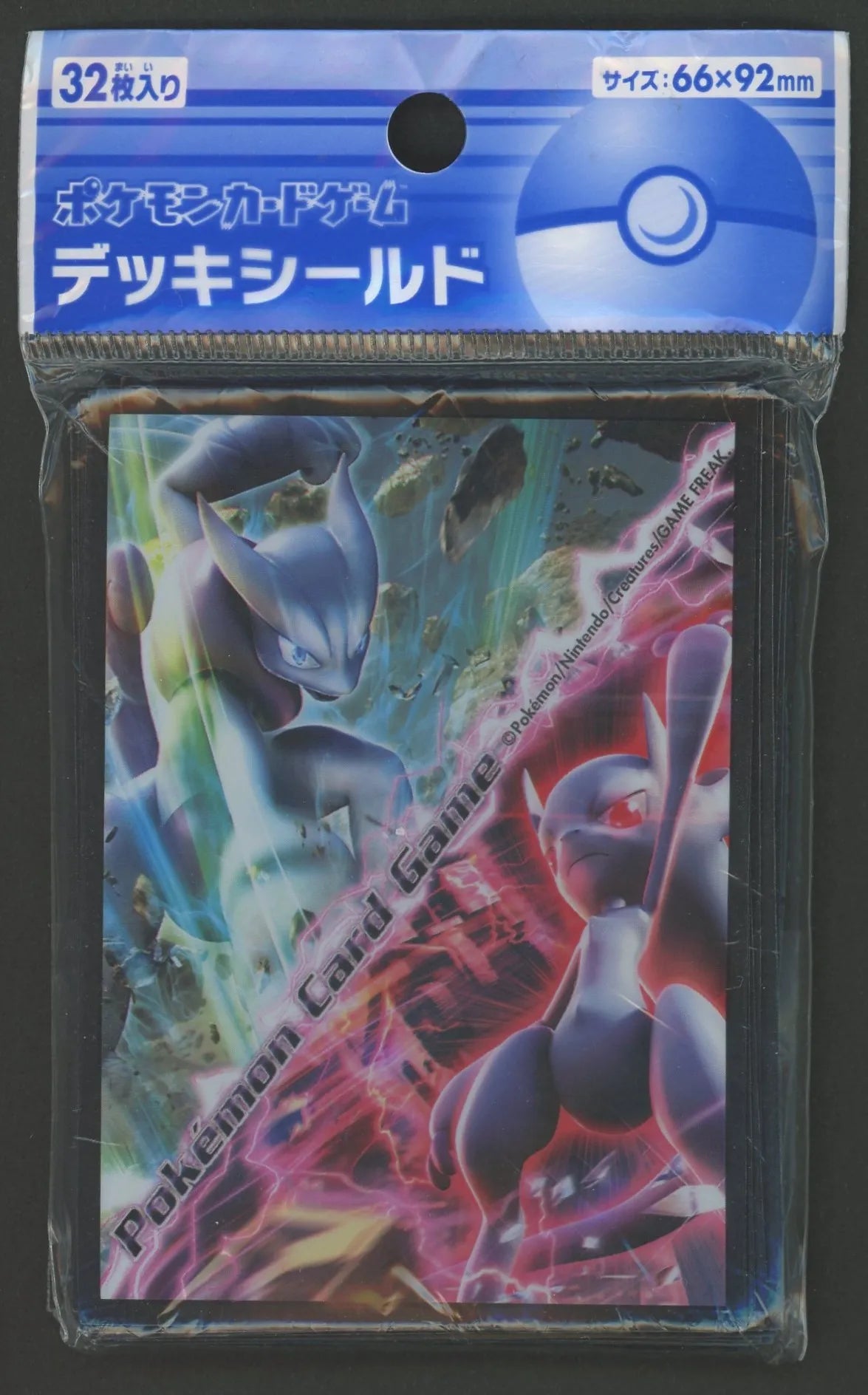 デッキシールド メガミュウツーX・メガミュウツーY(32枚 デッキシールド メガミュウツーX・メガミュウツーY(32枚