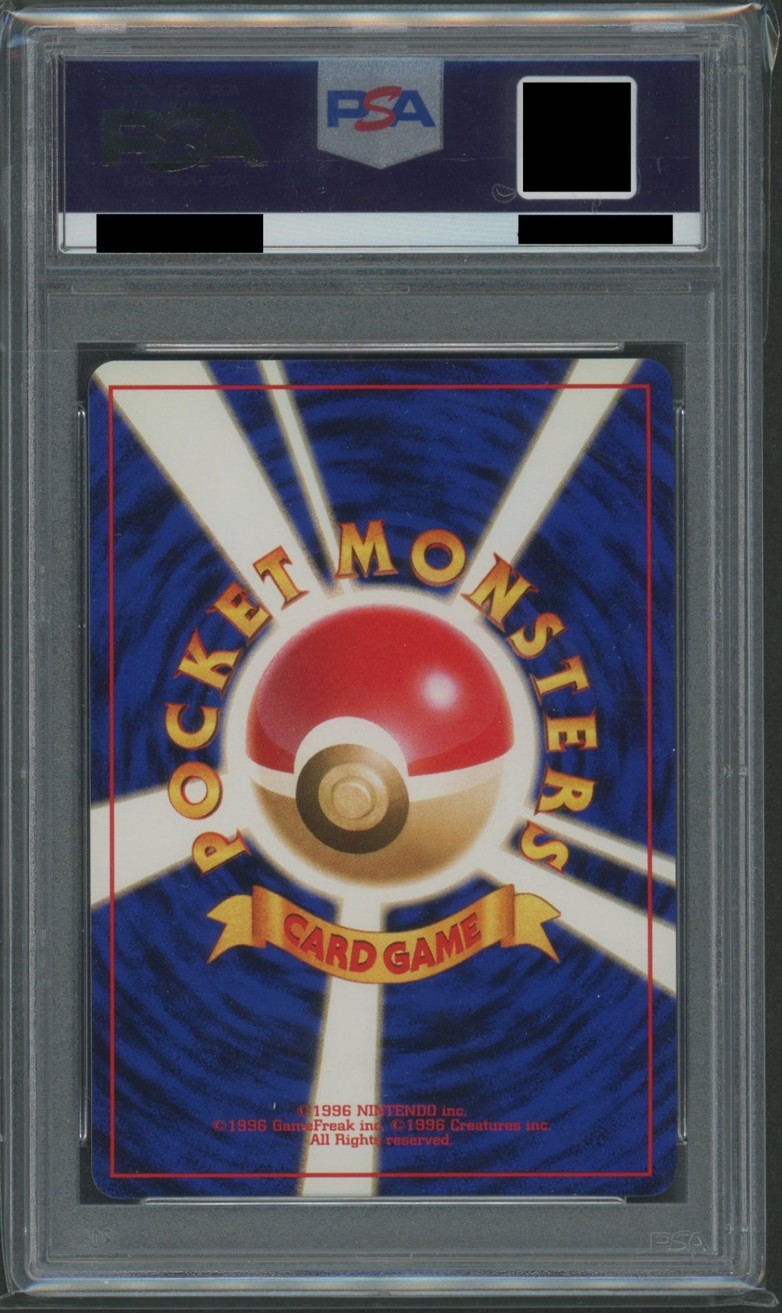 拡張パック第4弾「ロケット団」 PSA10 キラカード17種コンプセット#2169