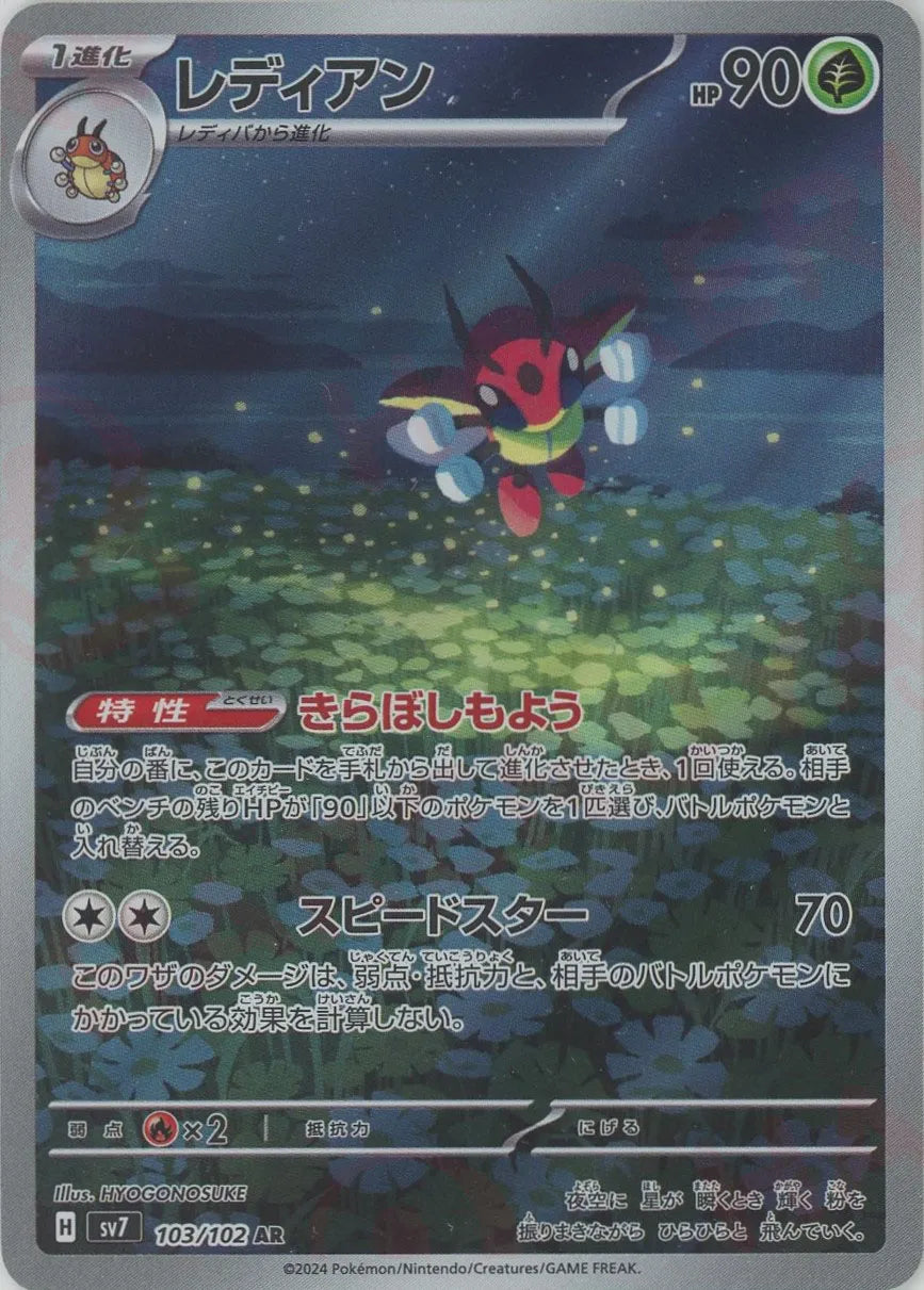 Amazon.co.jp: ポケモンカードゲーム スカーレット