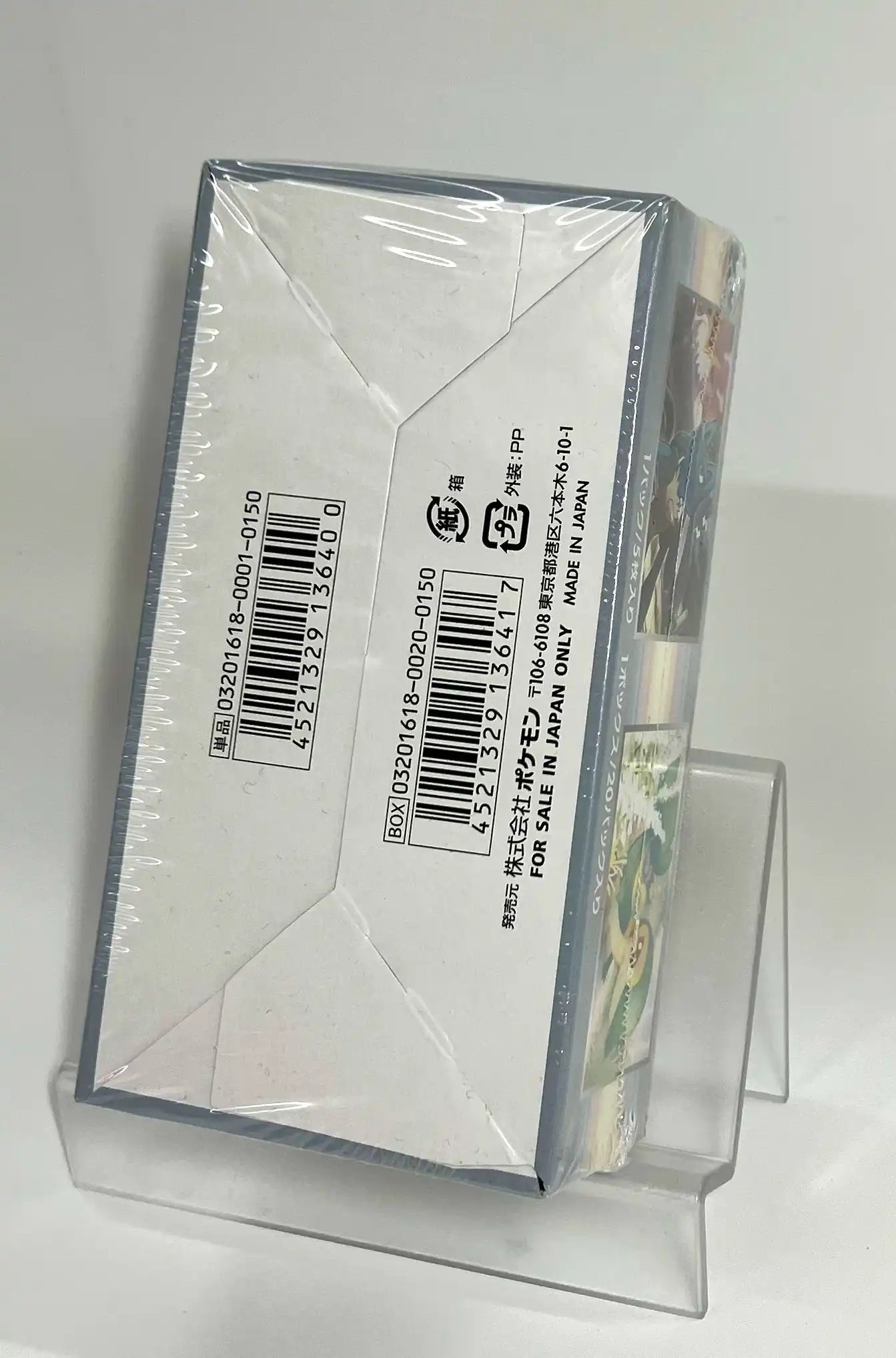 XY Expansion Pack "Awakening King" Reprint (1BOX)