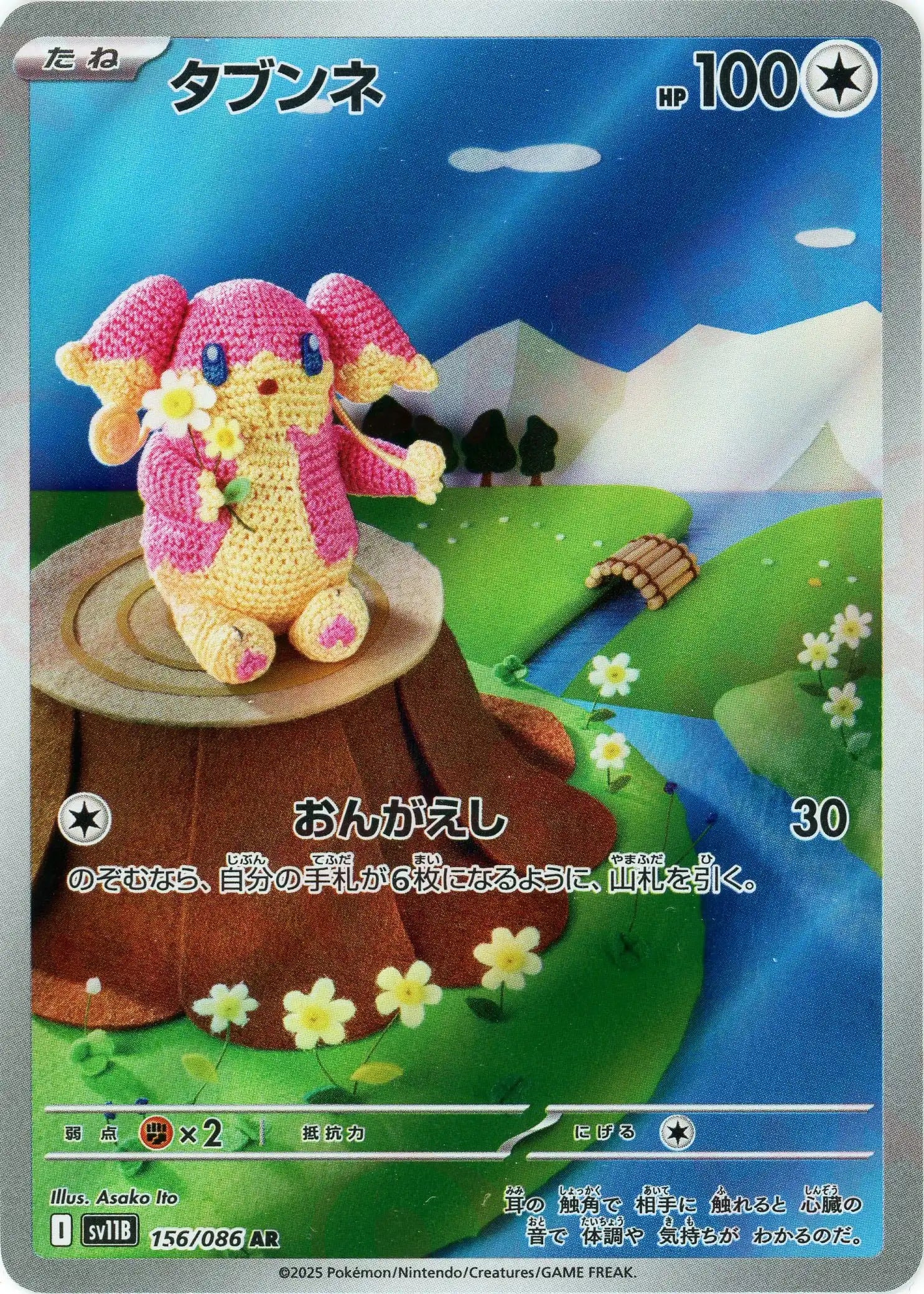 PSA10 連番2枚】げきとうスパーク ピカチュウ/プロモ リザードン PSA10 連番2枚】げきとうスパーク ピカチュウ/プロモ リザードン