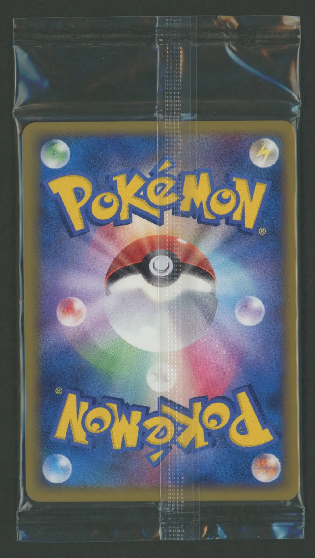 【状態A】【未開封プロモ】 カイオーガ 071/L-P 他5枚同封#1726