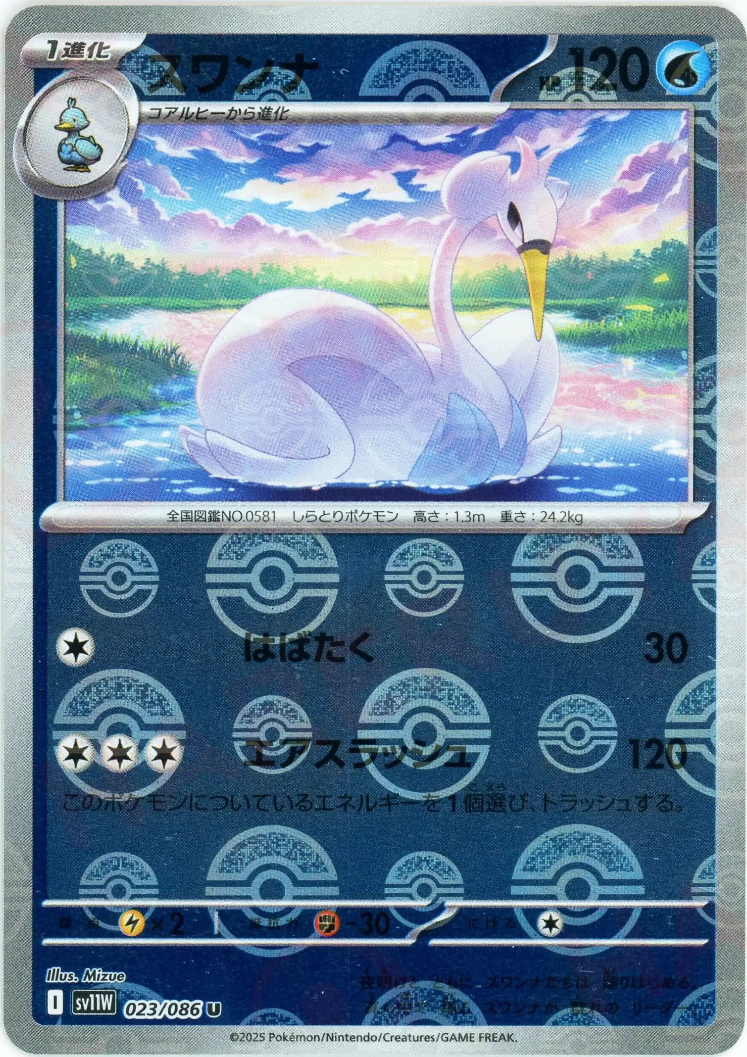 ミッキー PSA10 MKS ミラー・ウォリアーズ ワンピース ポケモン ミッキー PSA10 MKS ミラー・ウォリアーズ ワンピース ポケモン