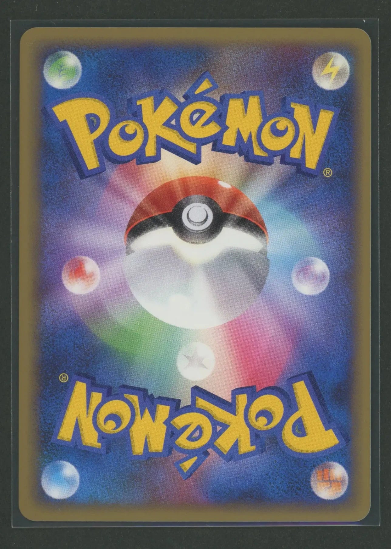 DPt: All-Out Battle! Pokémon Scramble 16-Card Set #1804