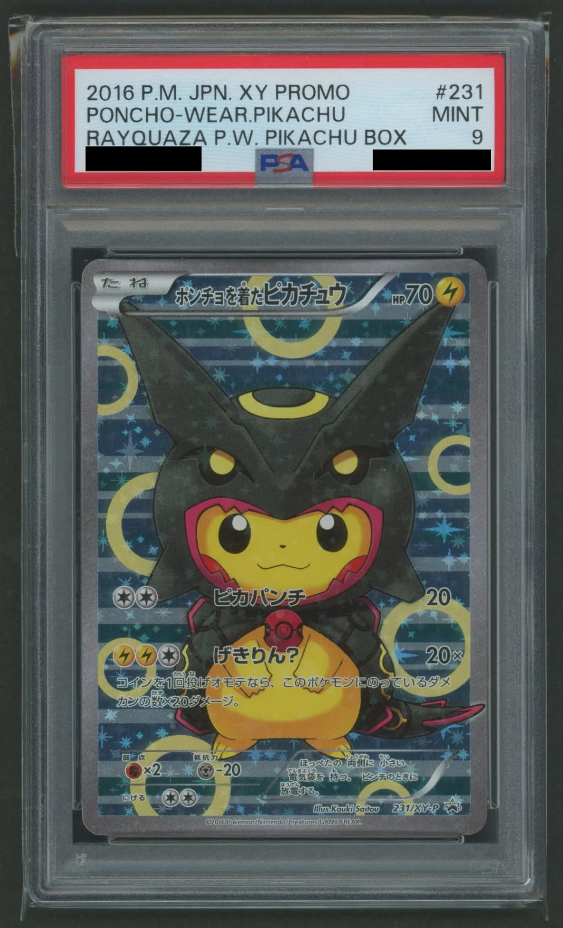 PSA9】ポンチョを着たピカチュウ(PROMO){雷}〈231/XY-P〉[XY-P]#1884