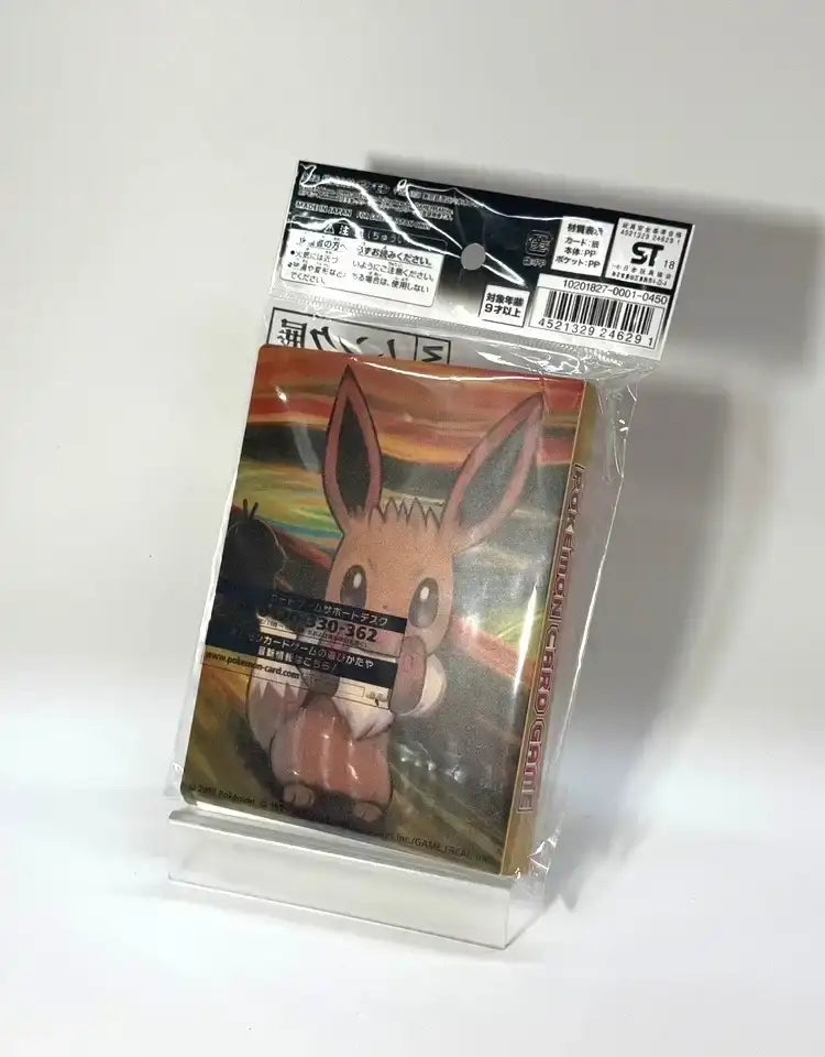 【SM】オフィシャルミニカードファイル 叫びピカチュウ/イーブイ#1730